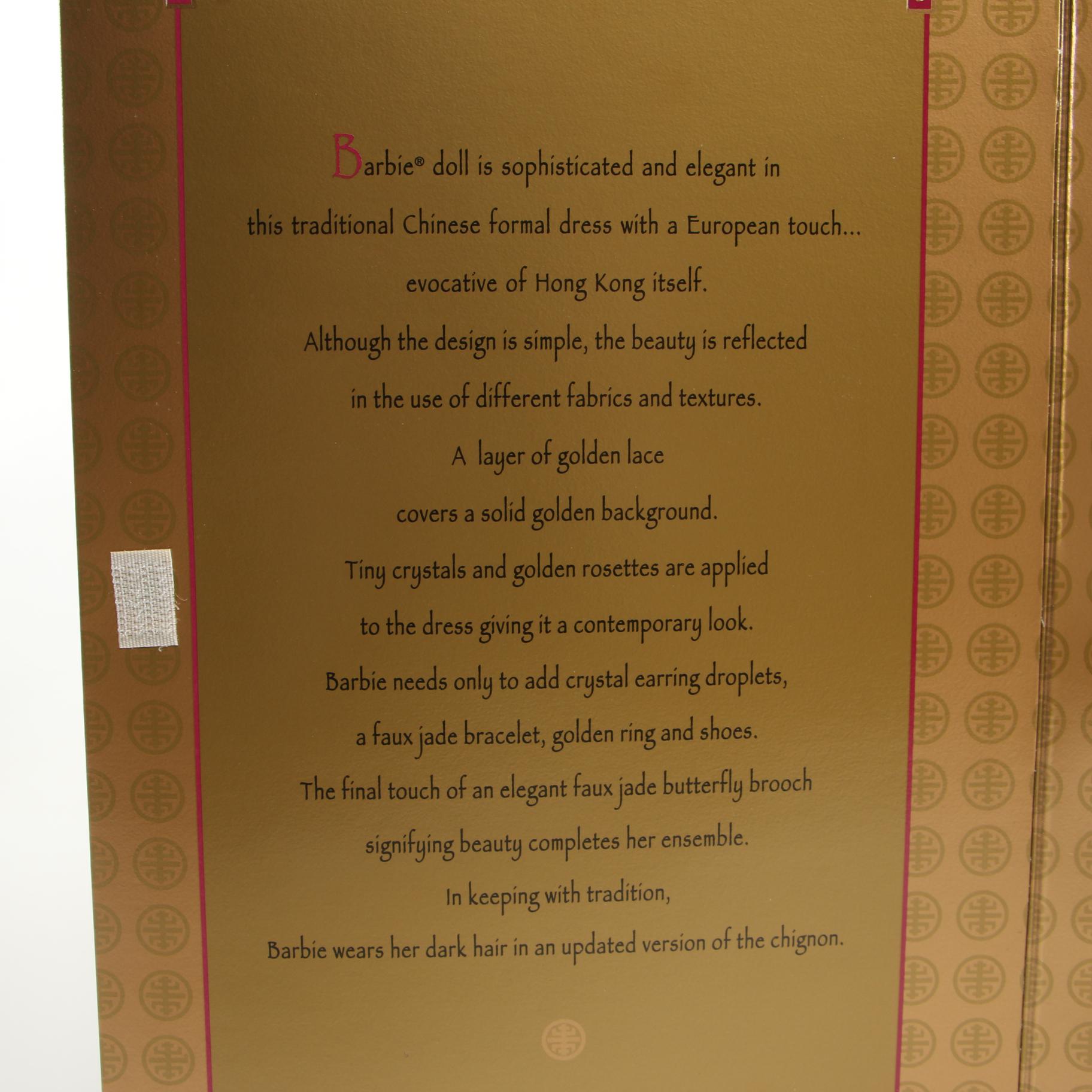 "Pink Ice" and "Golden Qi-Pao" Barbie Dolls With Original Boxes, 1990s