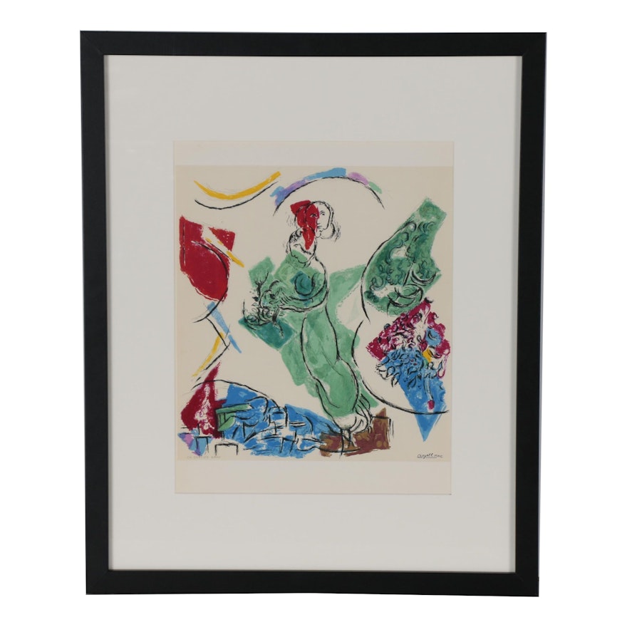 Marc Chagall Color Lithograph for Derrière le Miroir, No. 148, 1964
