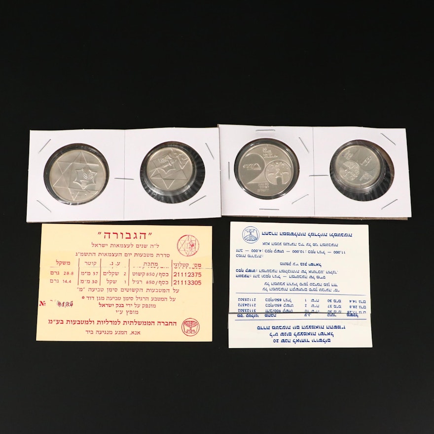 Four Israel Silver Coins