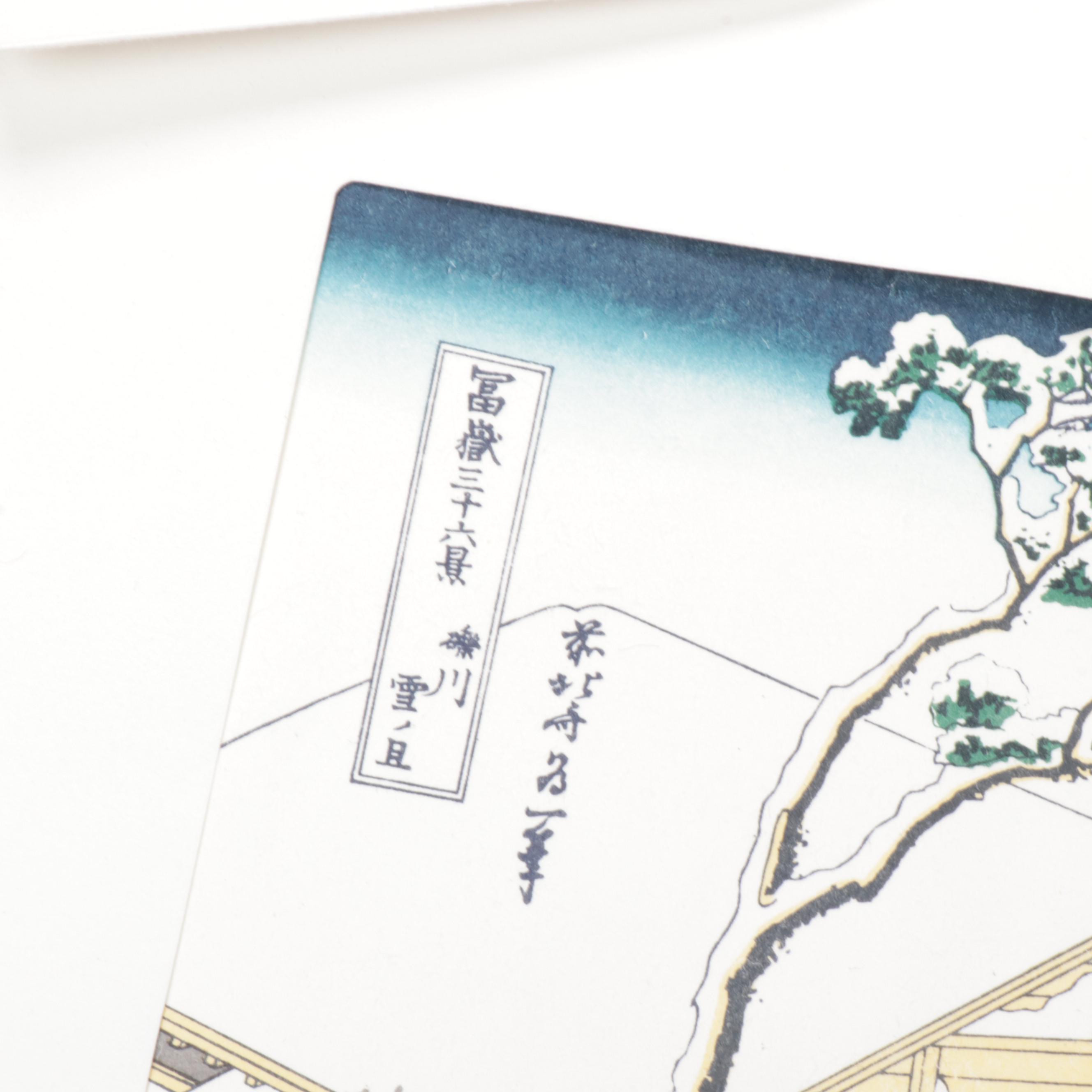 Mount Fuji Themed Japanese Woodblock Restrikes