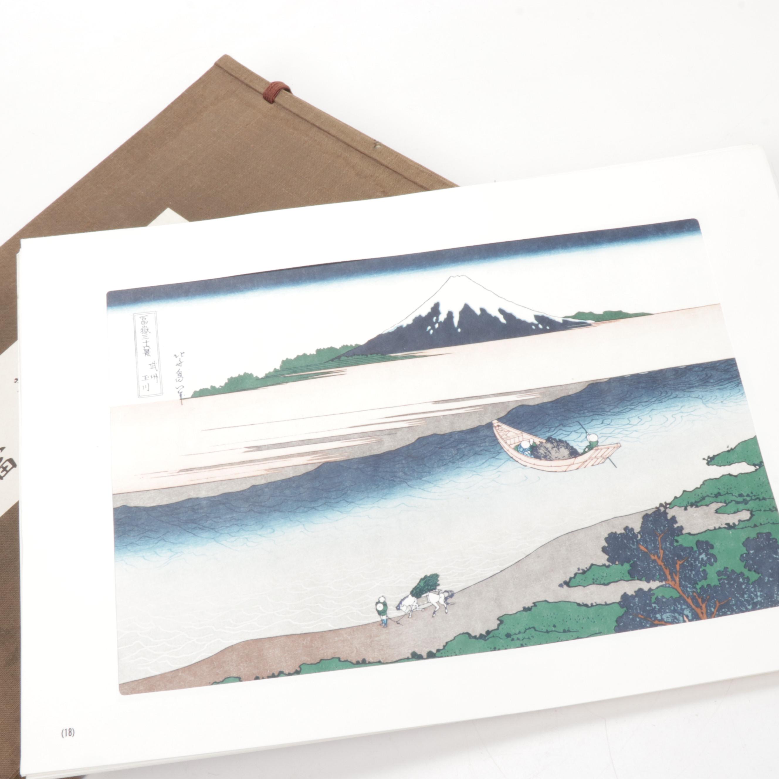 Mount Fuji Themed Japanese Woodblock Restrikes