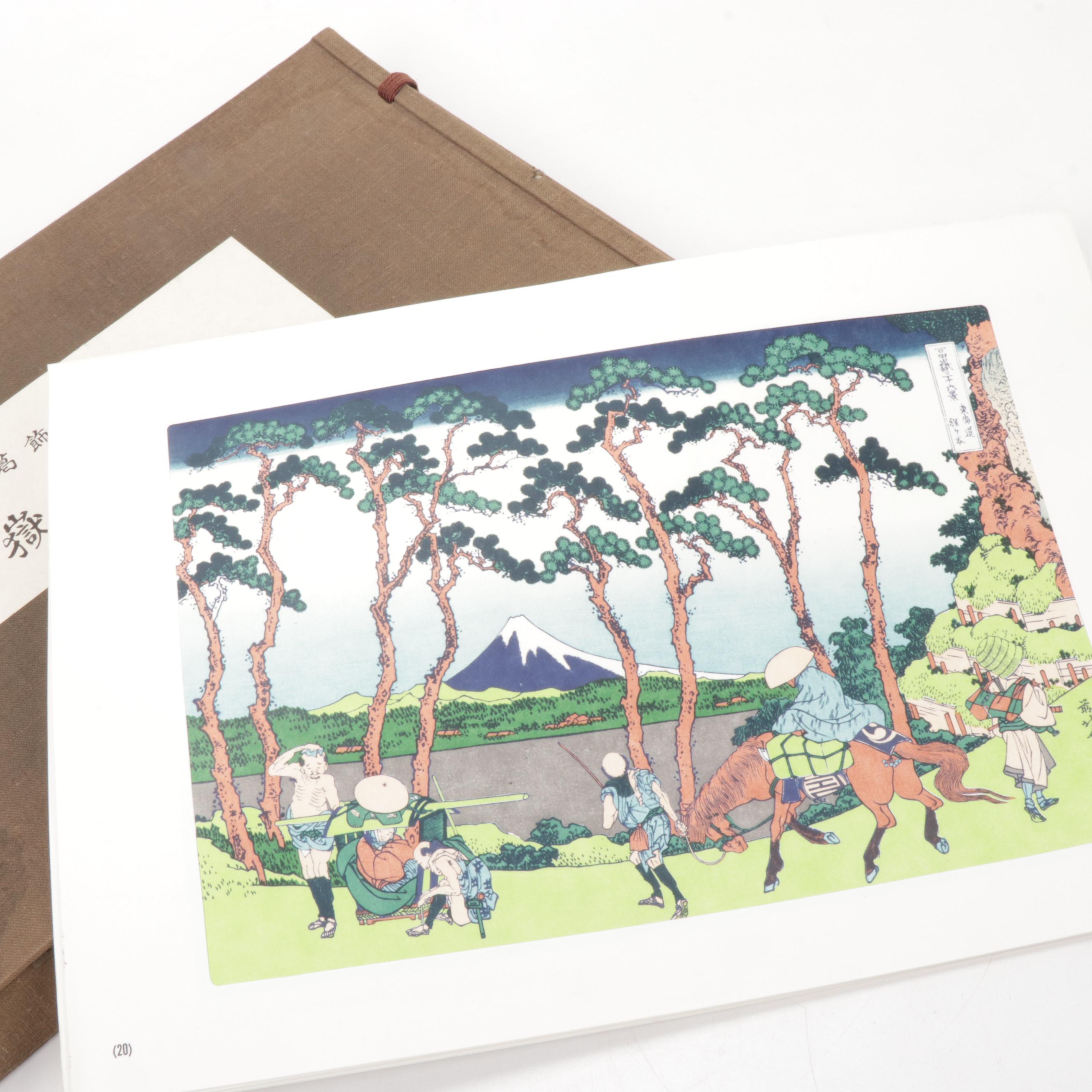 Mount Fuji Themed Japanese Woodblock Restrikes