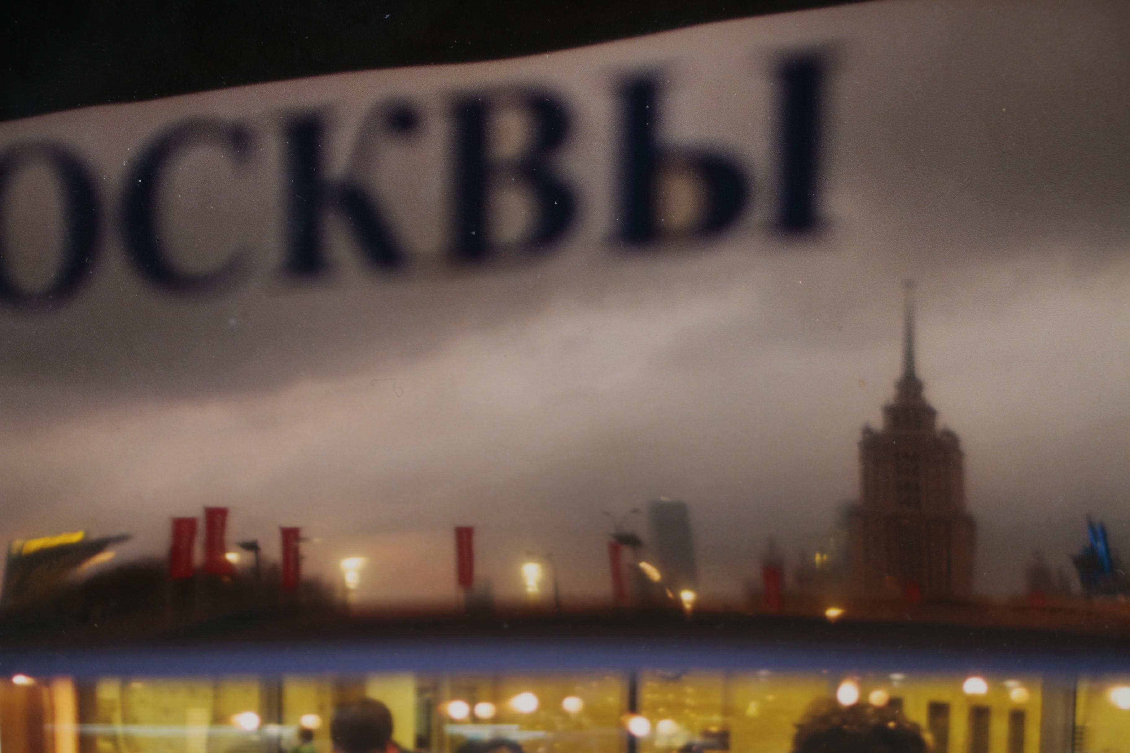 Donald Weber Photograph "Drunken Bride (In Moscow) Christmas Lights"