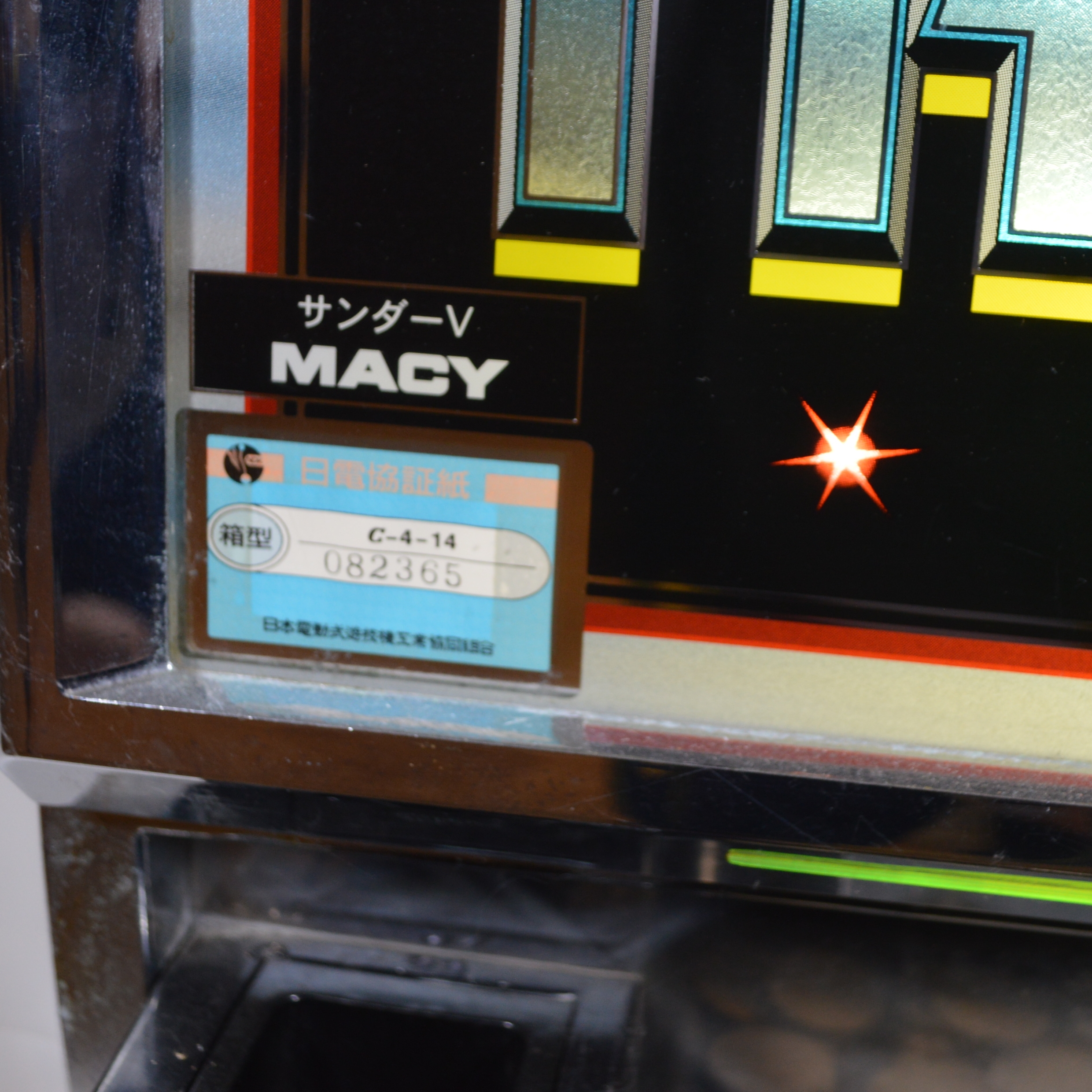 Macy "Thunder" Coin Slot Machine