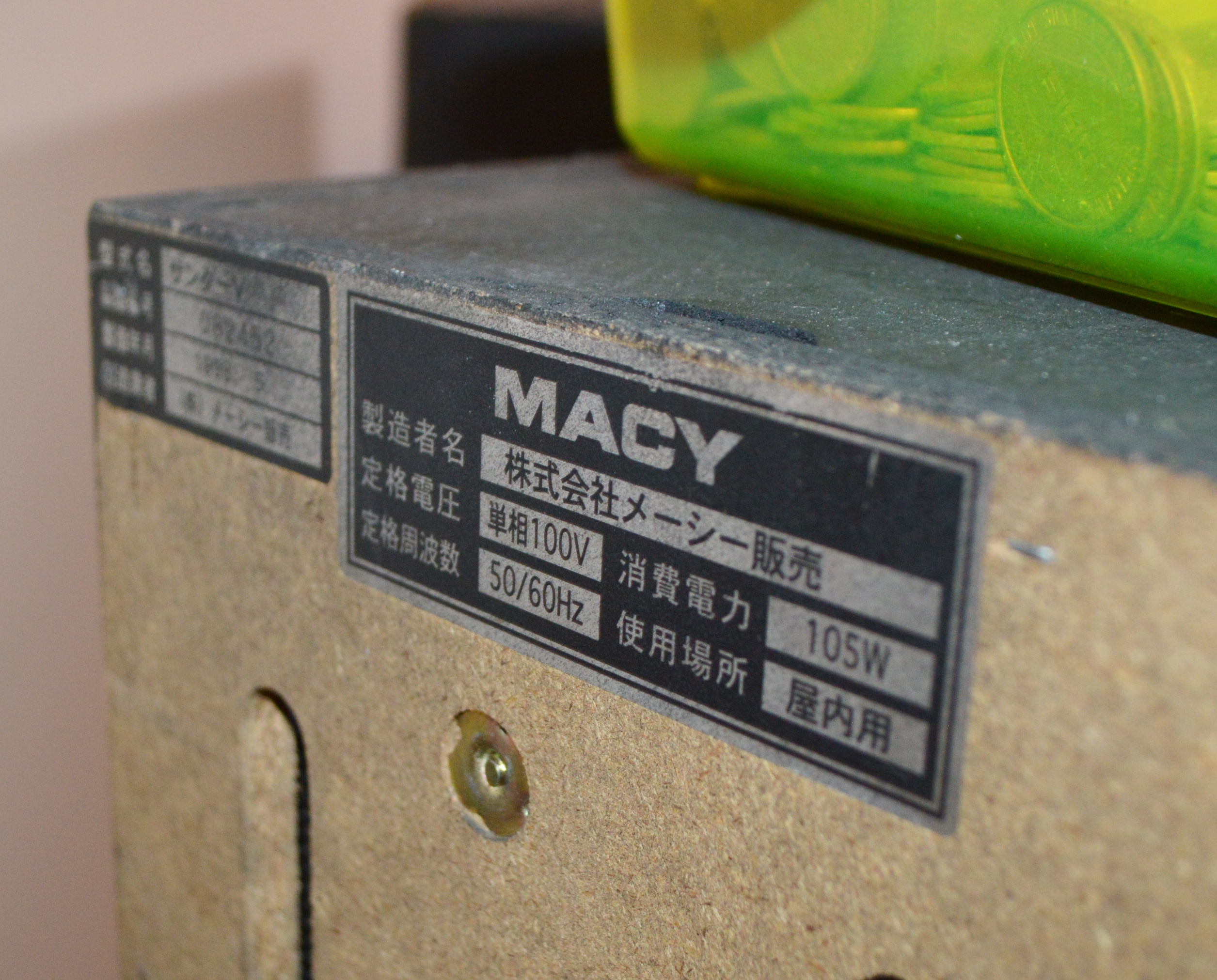 Macy "Thunder" Coin Slot Machine