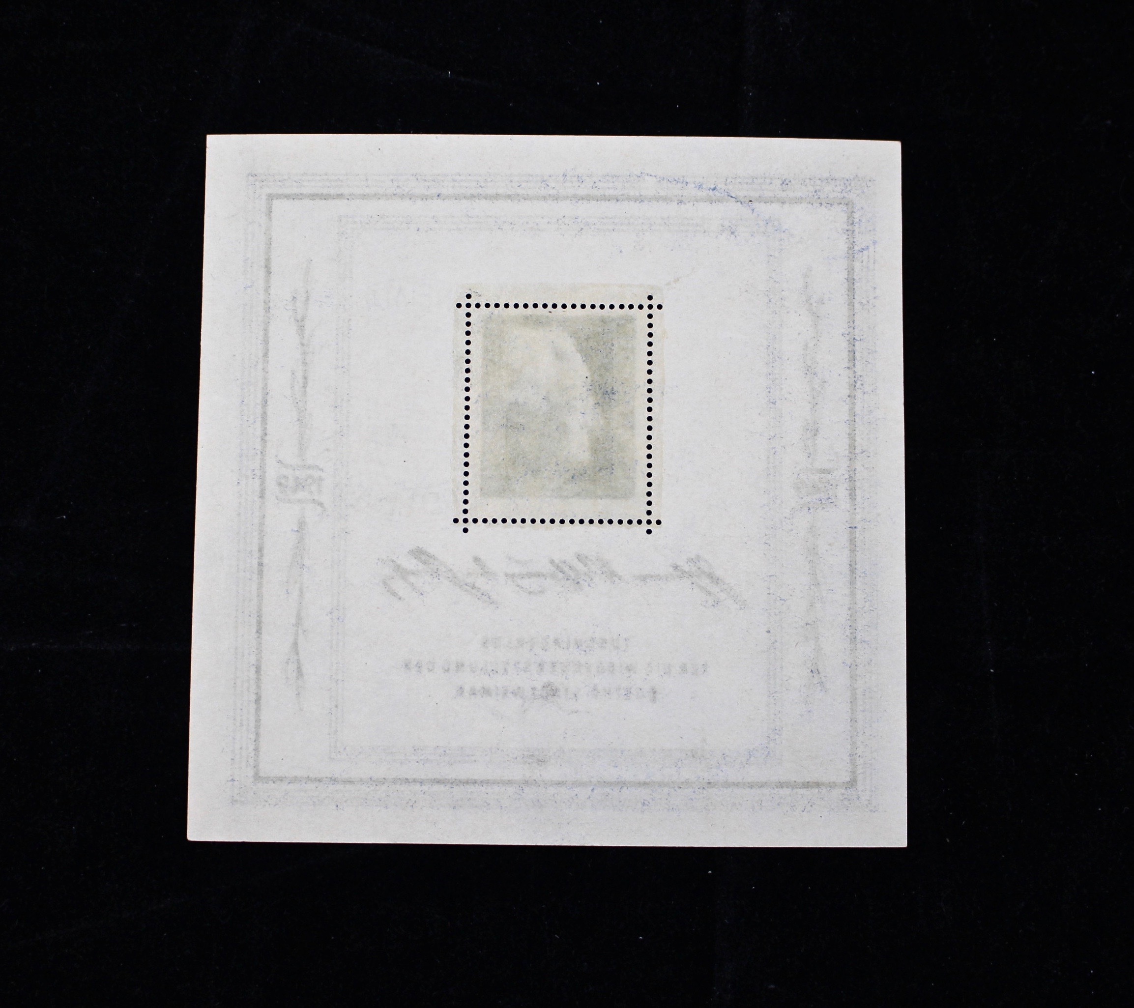 1949 Germany John Wolfgang Von Goethe Souvenir Stamp Sheet