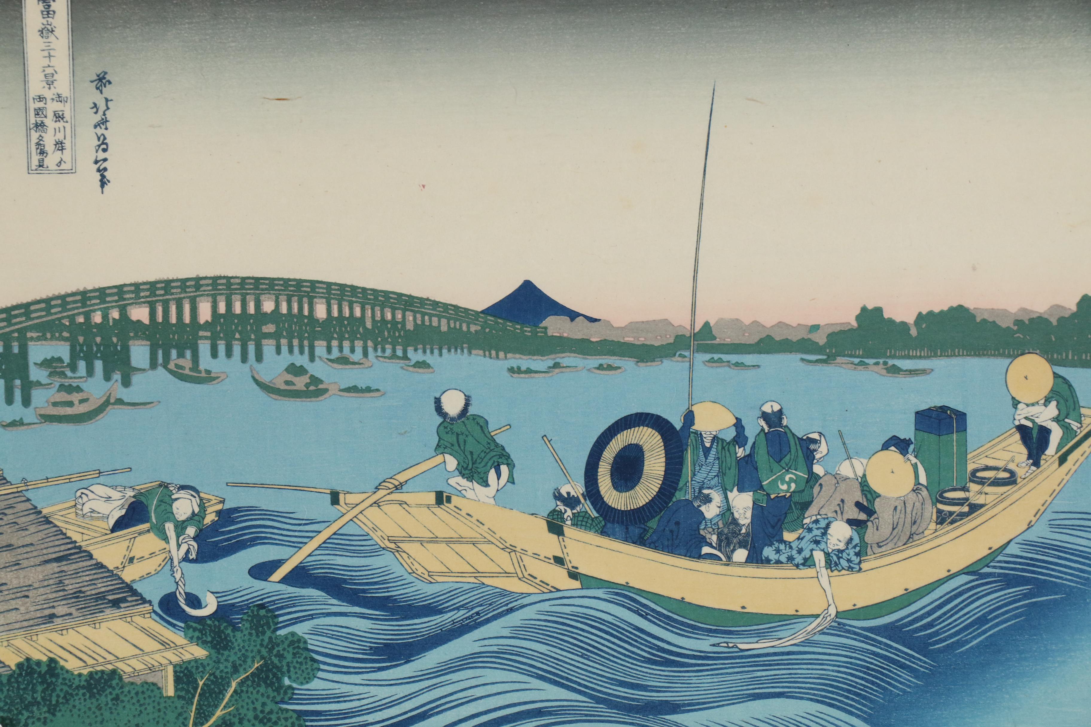 Katsushika Hokusai Restrike Woodblock "Viewing the Sunset over Ryōgoku Bridge.."