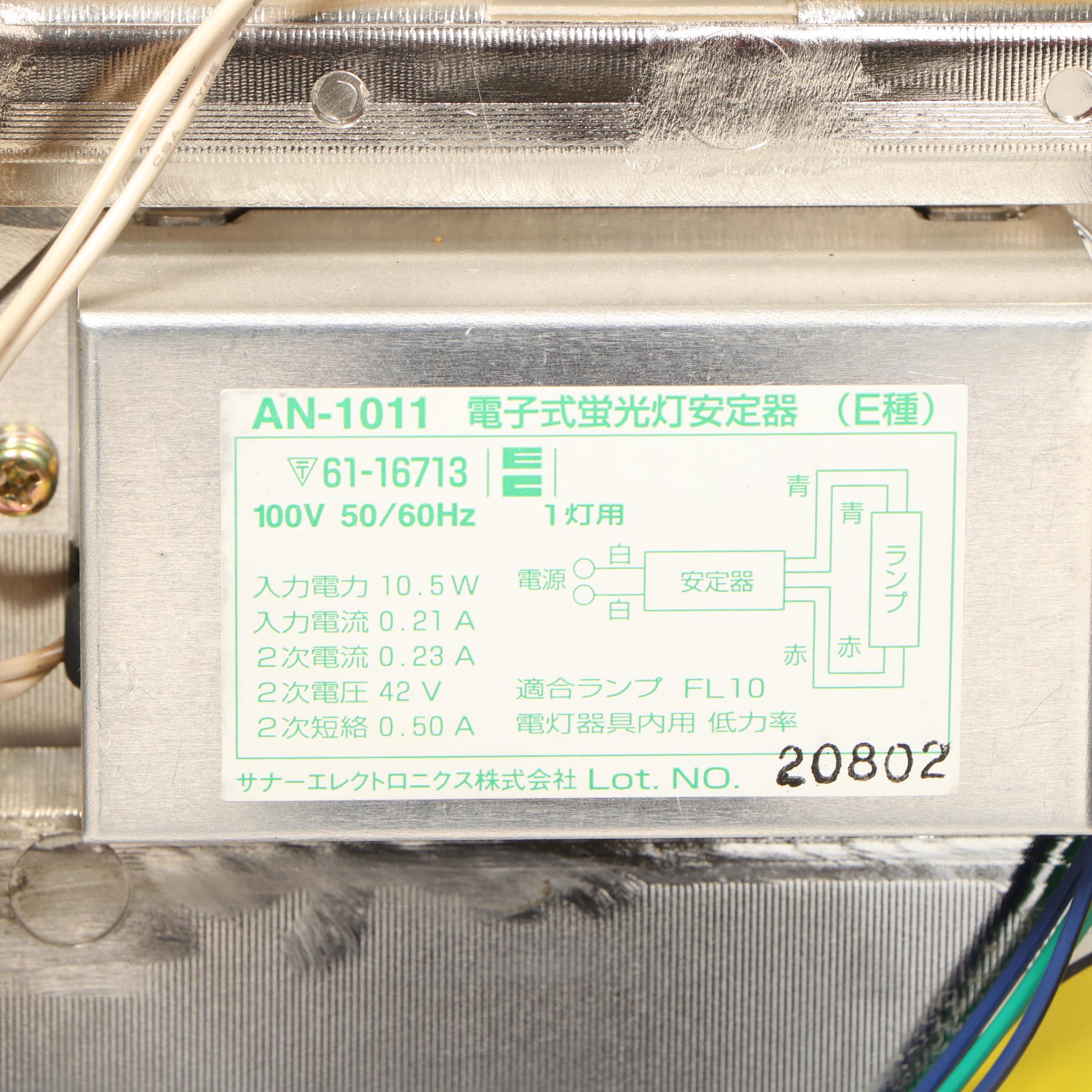 Eleco Dynaworld Electric Slot Machine