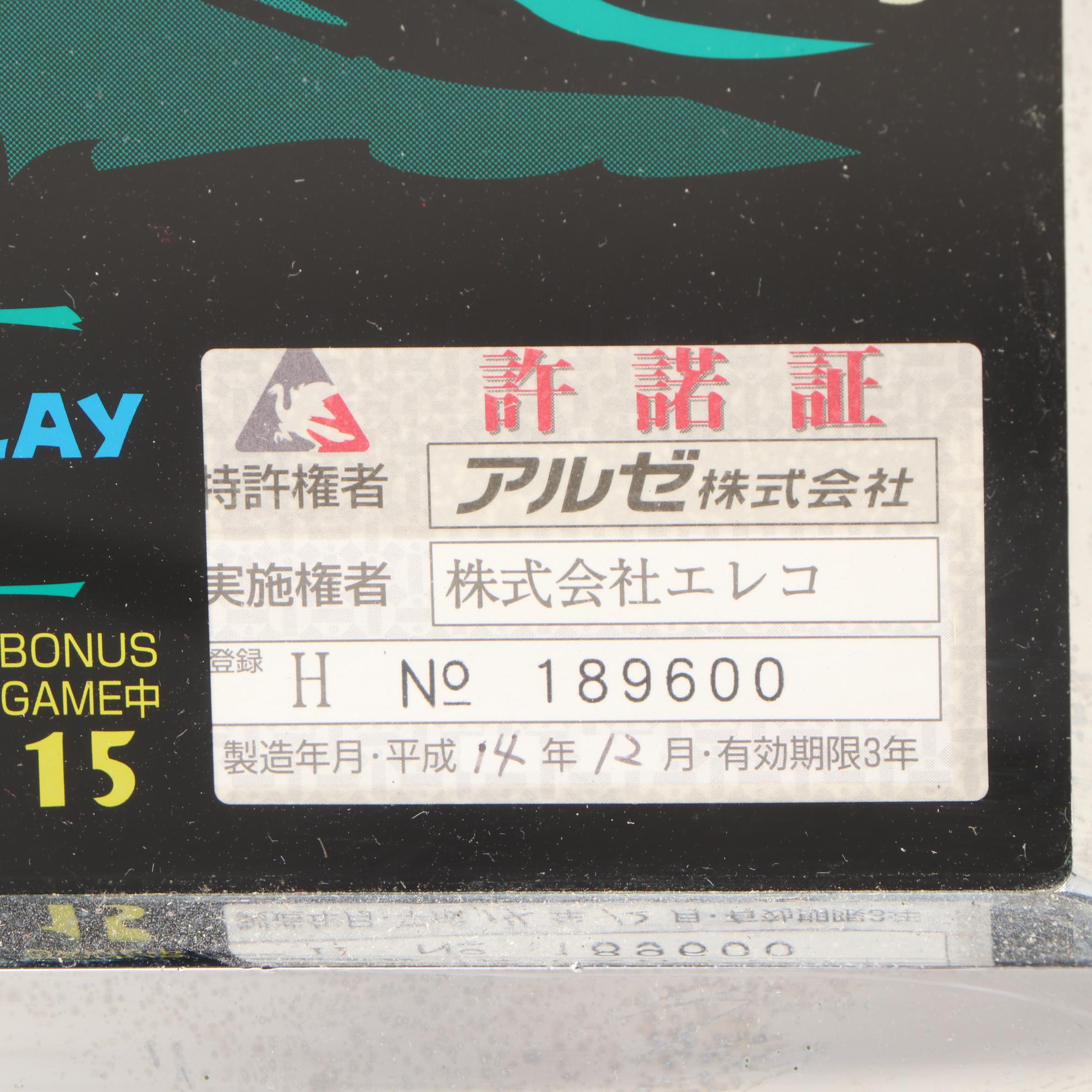 Eleco Dynaworld Electric Slot Machine