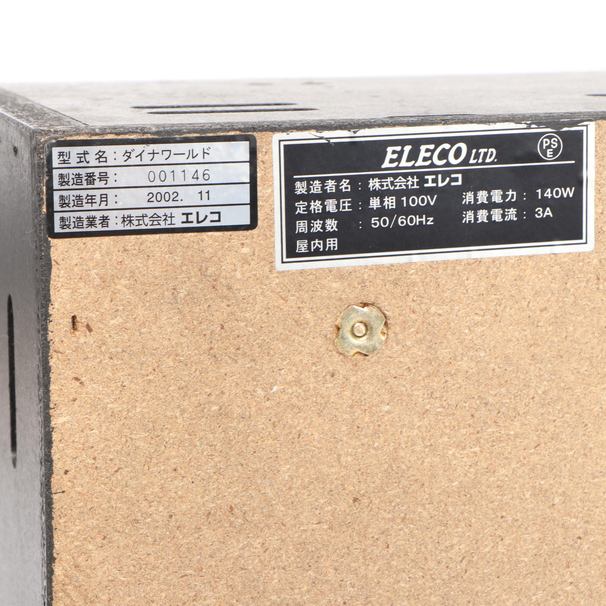 Eleco Dynaworld Electric Slot Machine