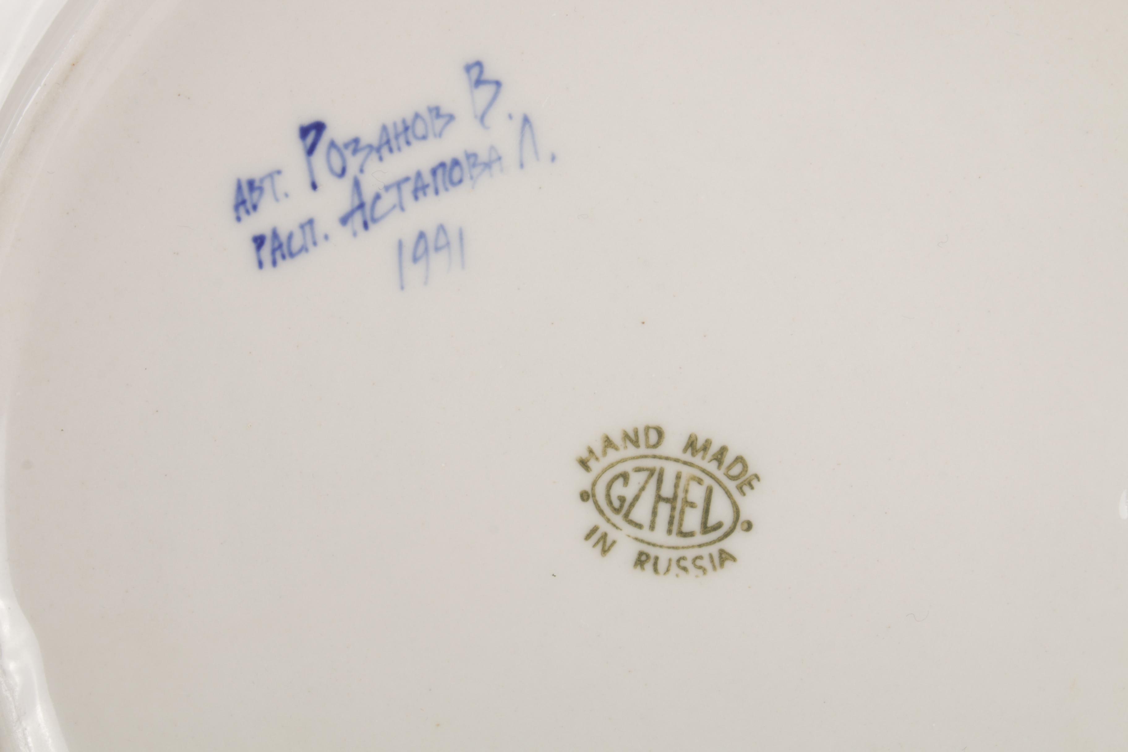 Gzhel Hand-Painted Cobalt Blue Floral and White Russian Porcelain