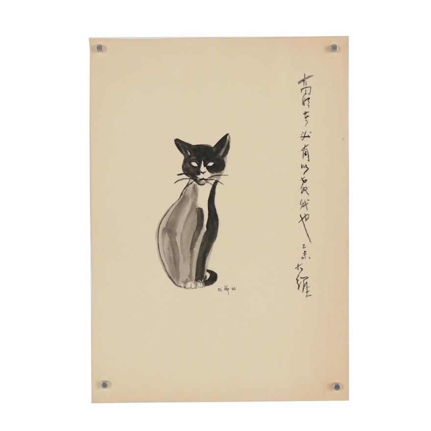 Japanese Sumi-e Painting of Cat, 1960