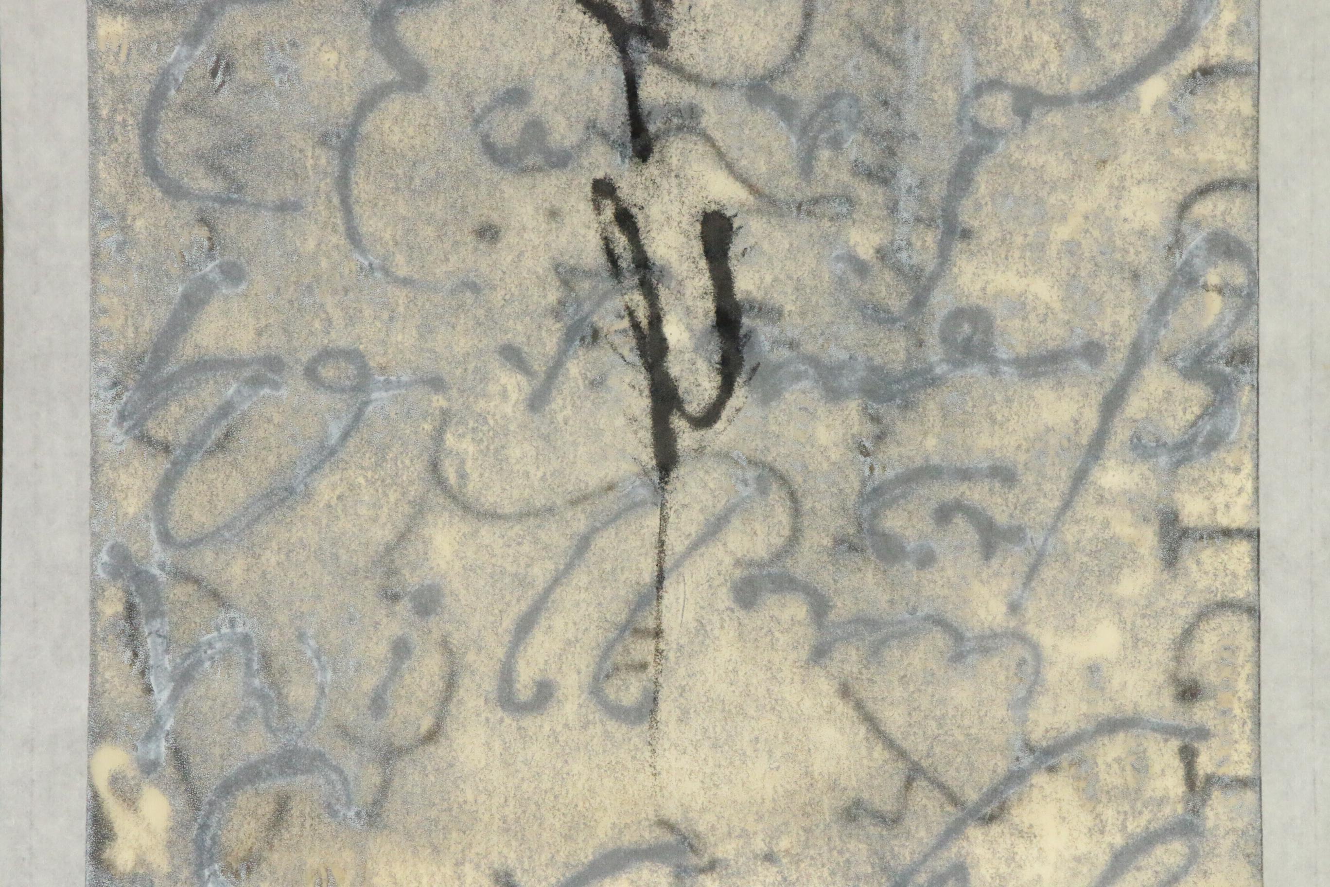 David Carrino Relief Print "May I," circa 1996