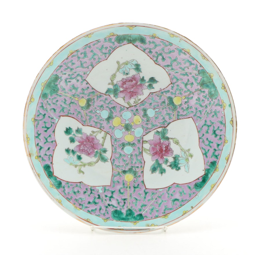 Chinese Famille Rose Porcelain Charger/Low Bowl, Mid to Late 20th Century