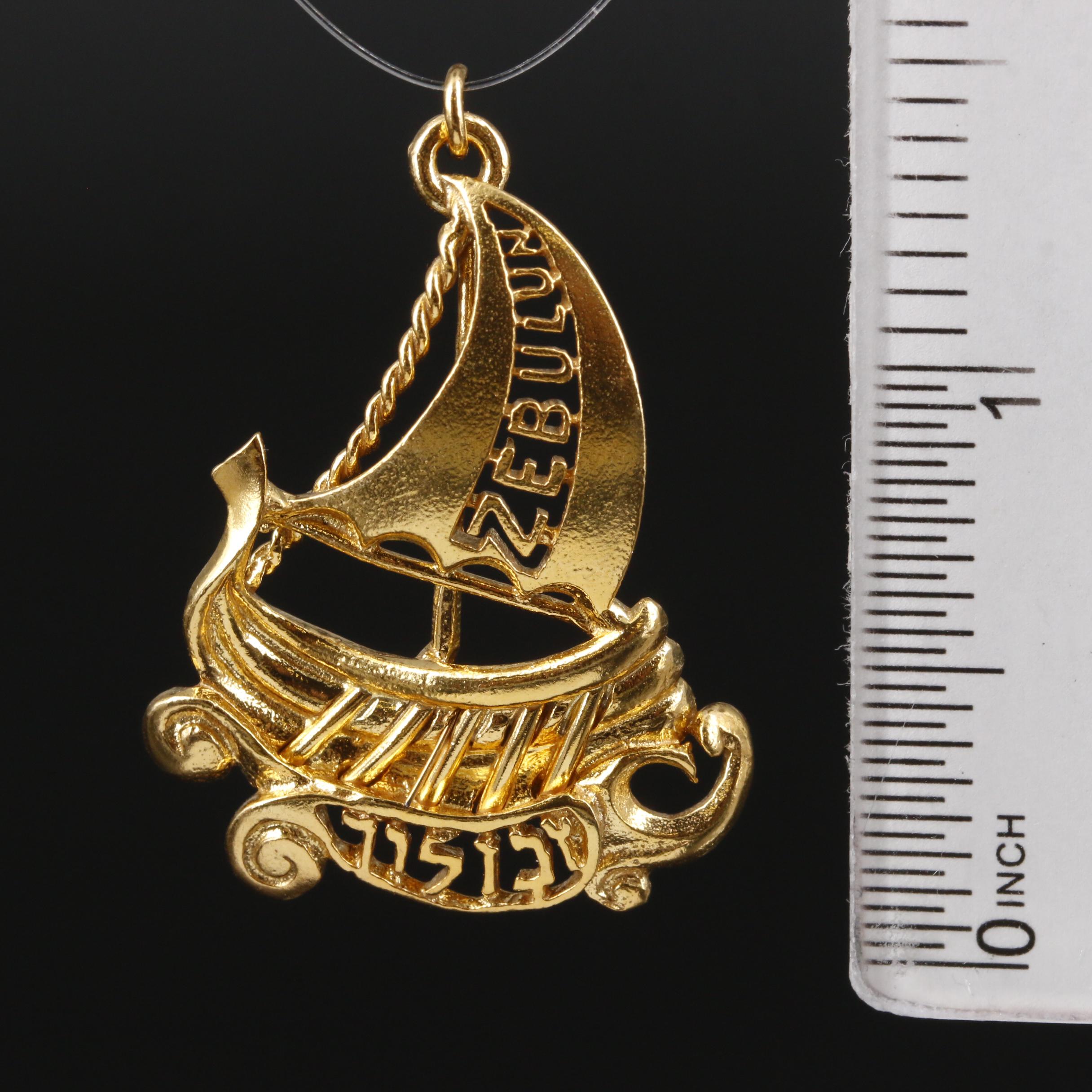 10K Yellow Gold Tribe of Zebulun Pendant