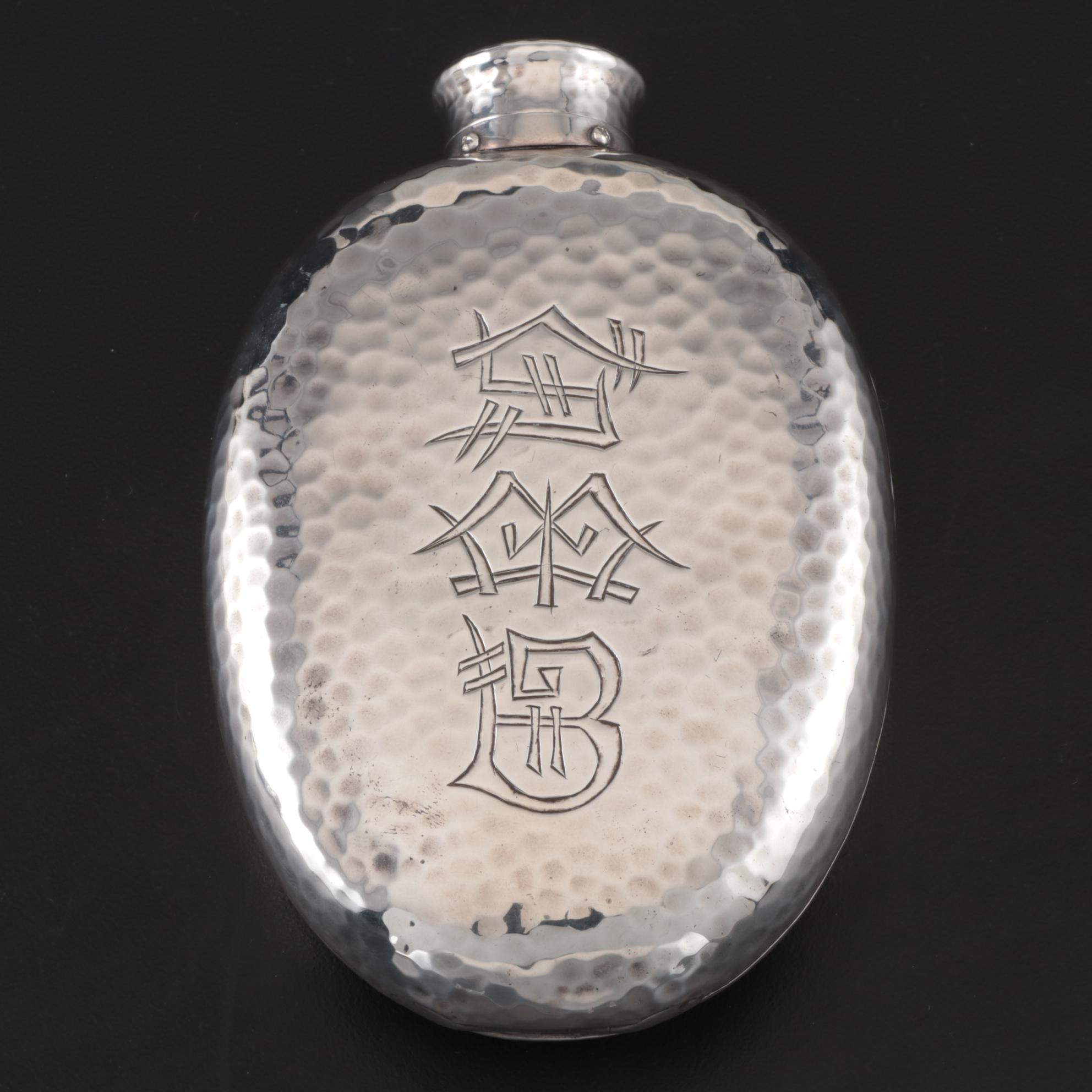 Tiffany & Co. Aesthetic Movement Sterling Over Glass Flask, 1877-1891