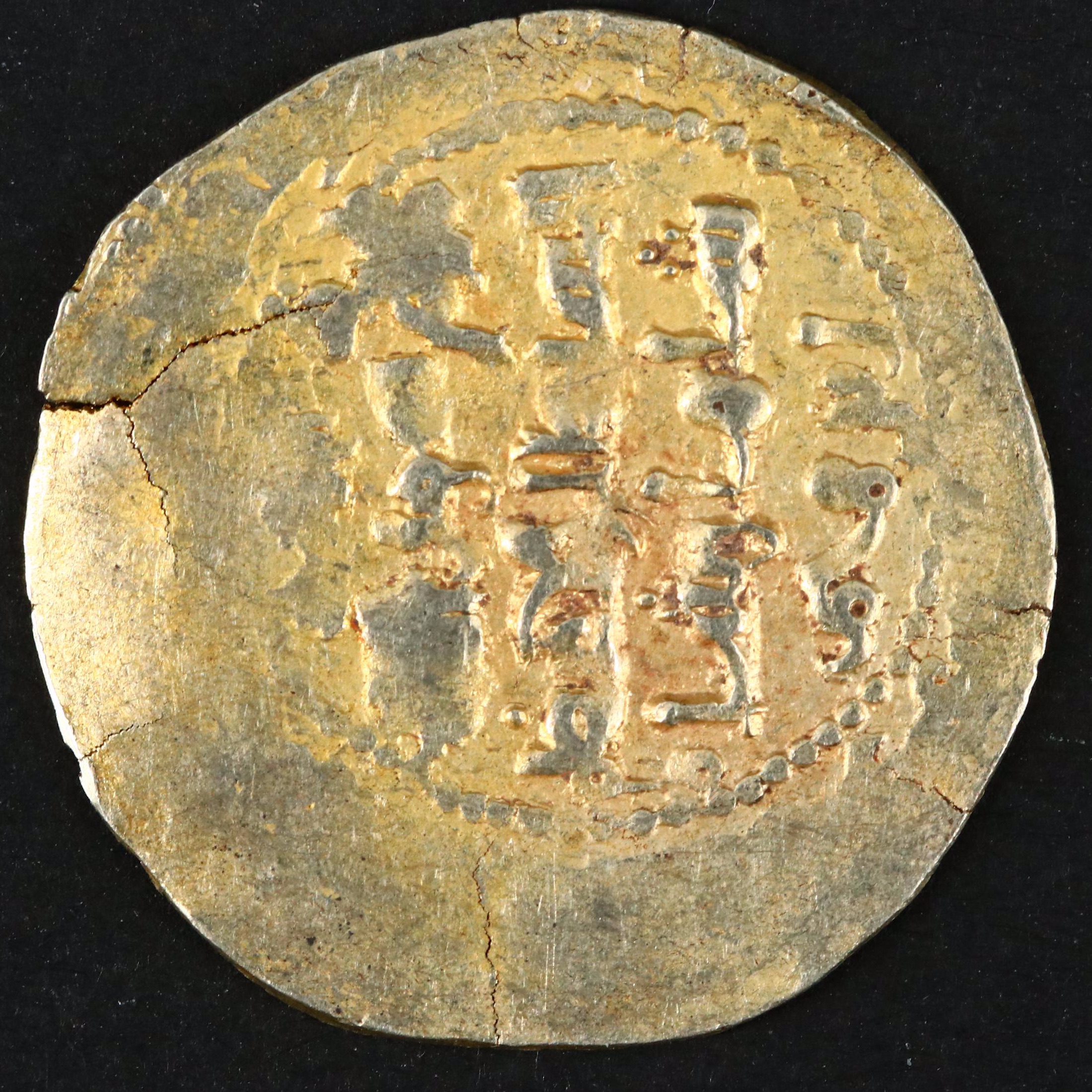 Ghaznavid Dynasty (Islamic States) Gold Dinar Coin, ca. 1050 A.D.