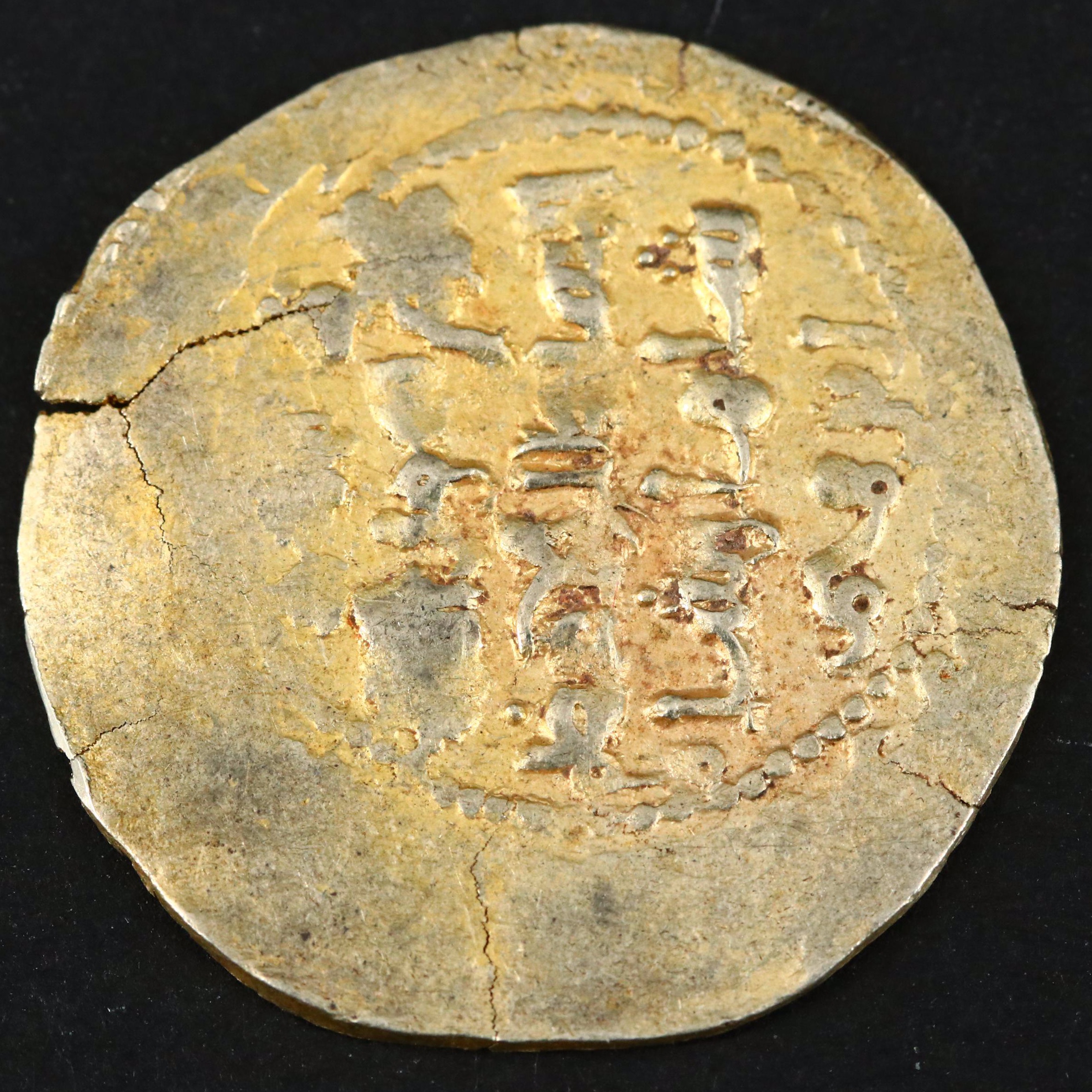Ghaznavid Dynasty (Islamic States) Gold Dinar Coin, ca. 1050 A.D.