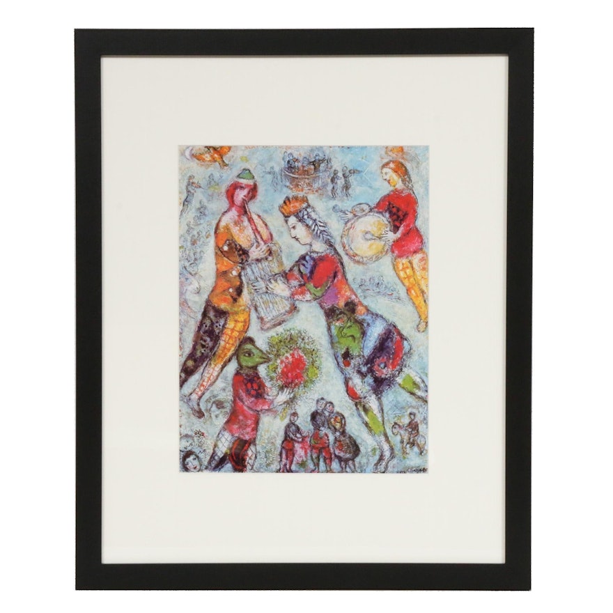 Offset Lithograph after Marc Chagall from "Derrière le Miroir," 1979