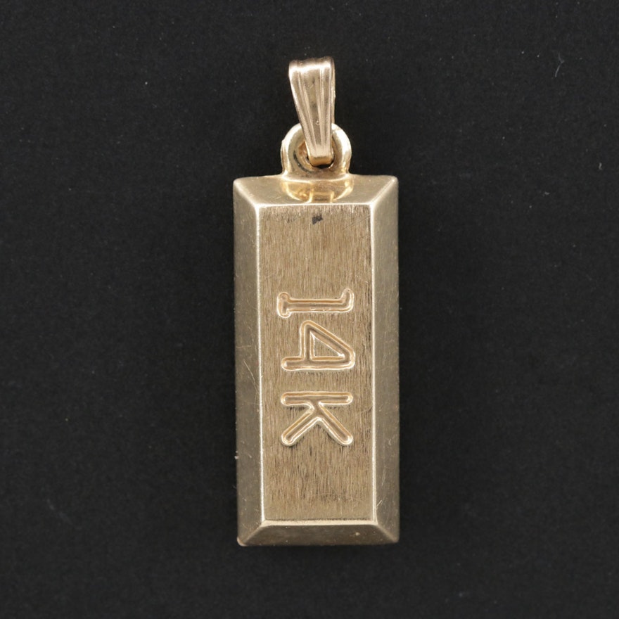 14K Gold Bar Motif Pendant