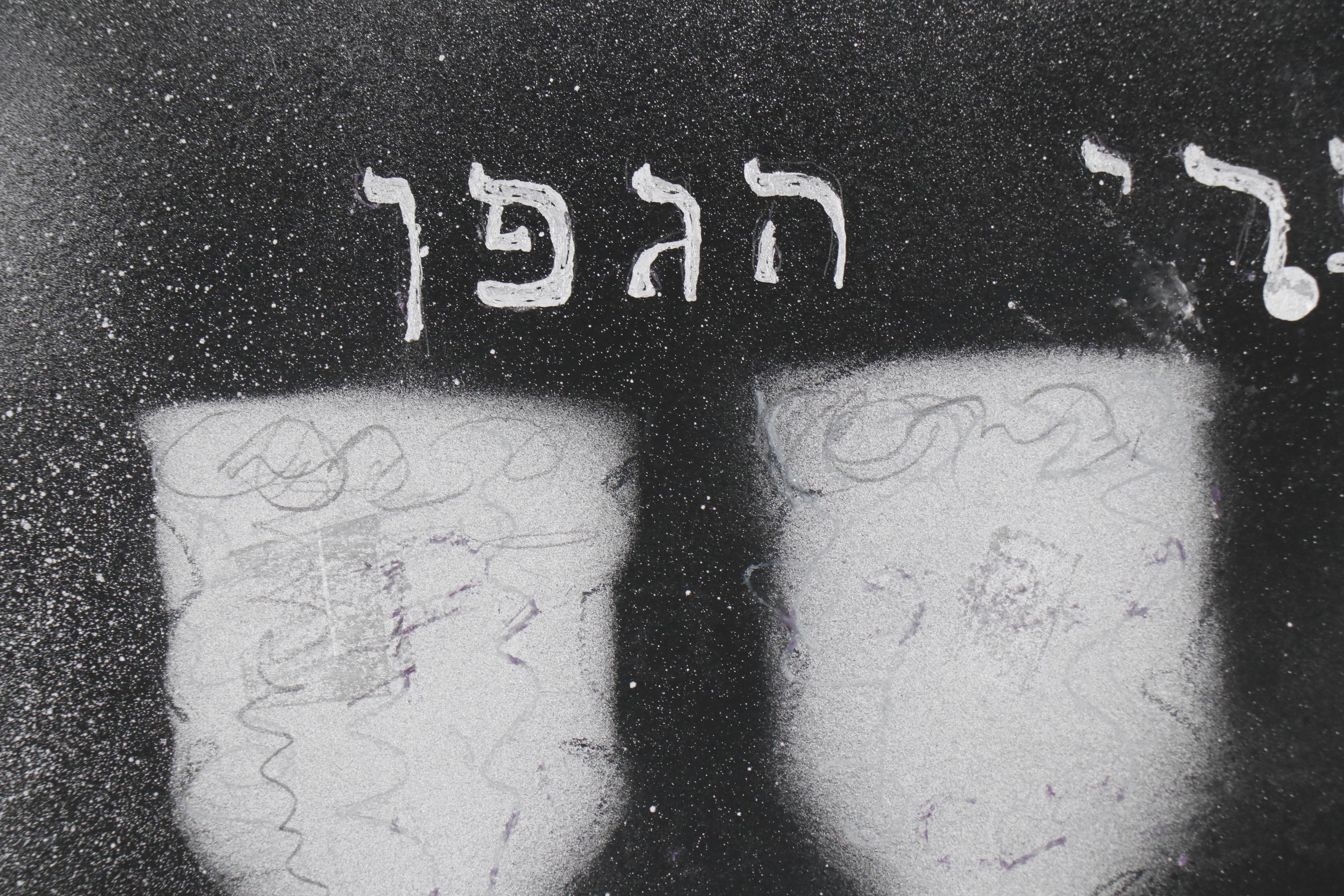 Barbara Hershey Abstract Photographic Collage, 1991