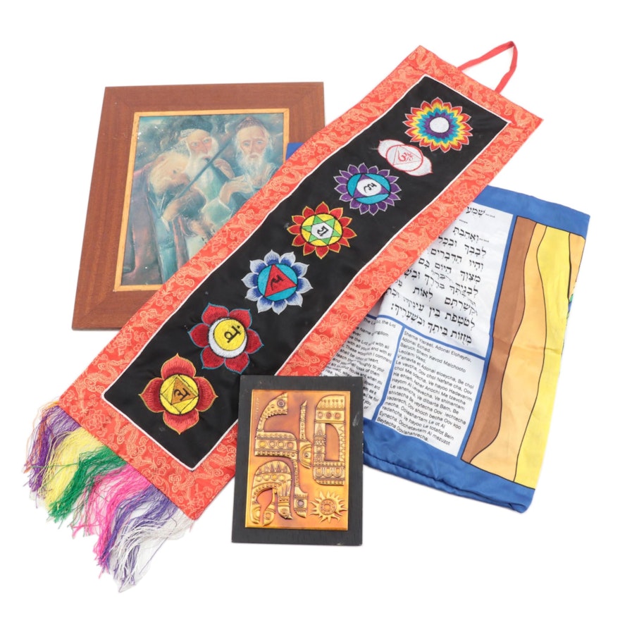 Judaica Shalom Plaque and Sanskrit Chakra Symbol Wall Décor with Silk Tallit Bag