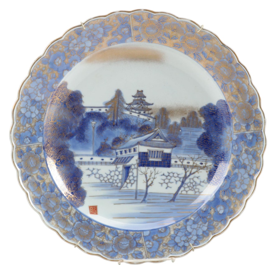 Chinese Porcelain Export Blue and Gold Pagoda Charger, Mid 20th Century