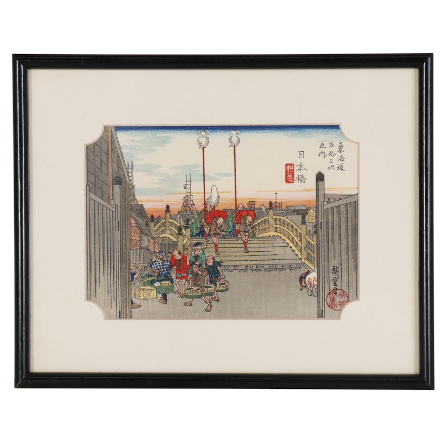 Ukiyo-e Woodblock after Hiroshige "Bridge of Japan - Morning Scene"
