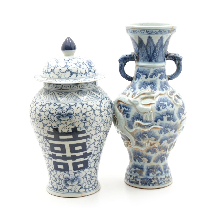 Chinese Dragon Relief Vase and Double Happiness Ginger Jar with Lid