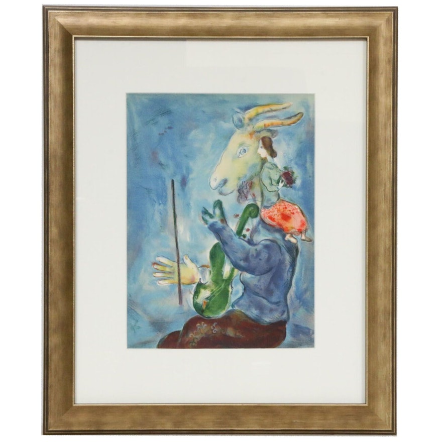 Marc Chagall Color Lithograph "Printemps" for "Verve," 1938