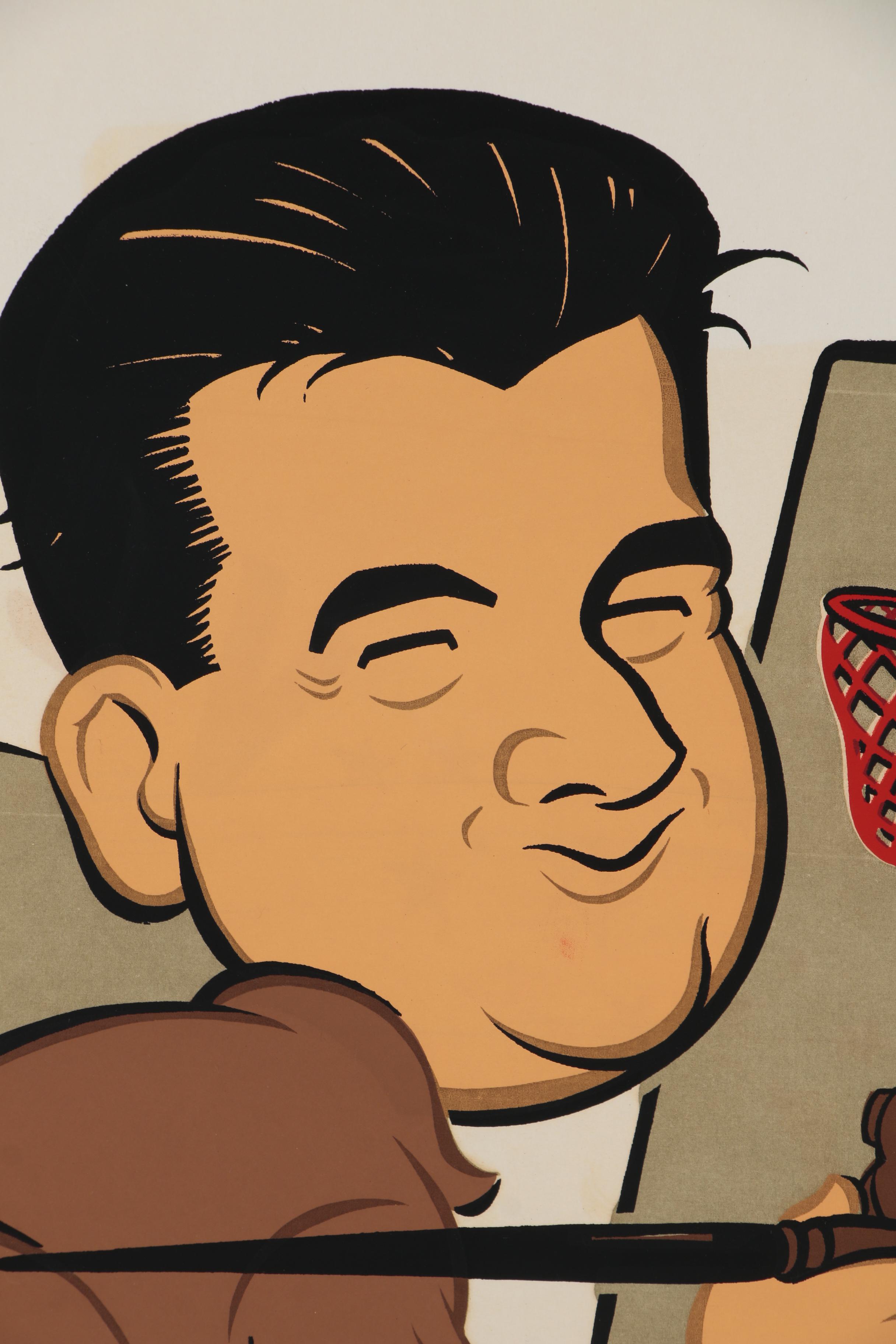 Franklin Folger U.S. Army Christmas Cartoon Serigraph