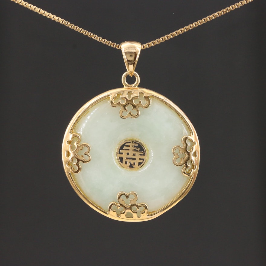Sterling Silver Jadeite Pendant Necklace