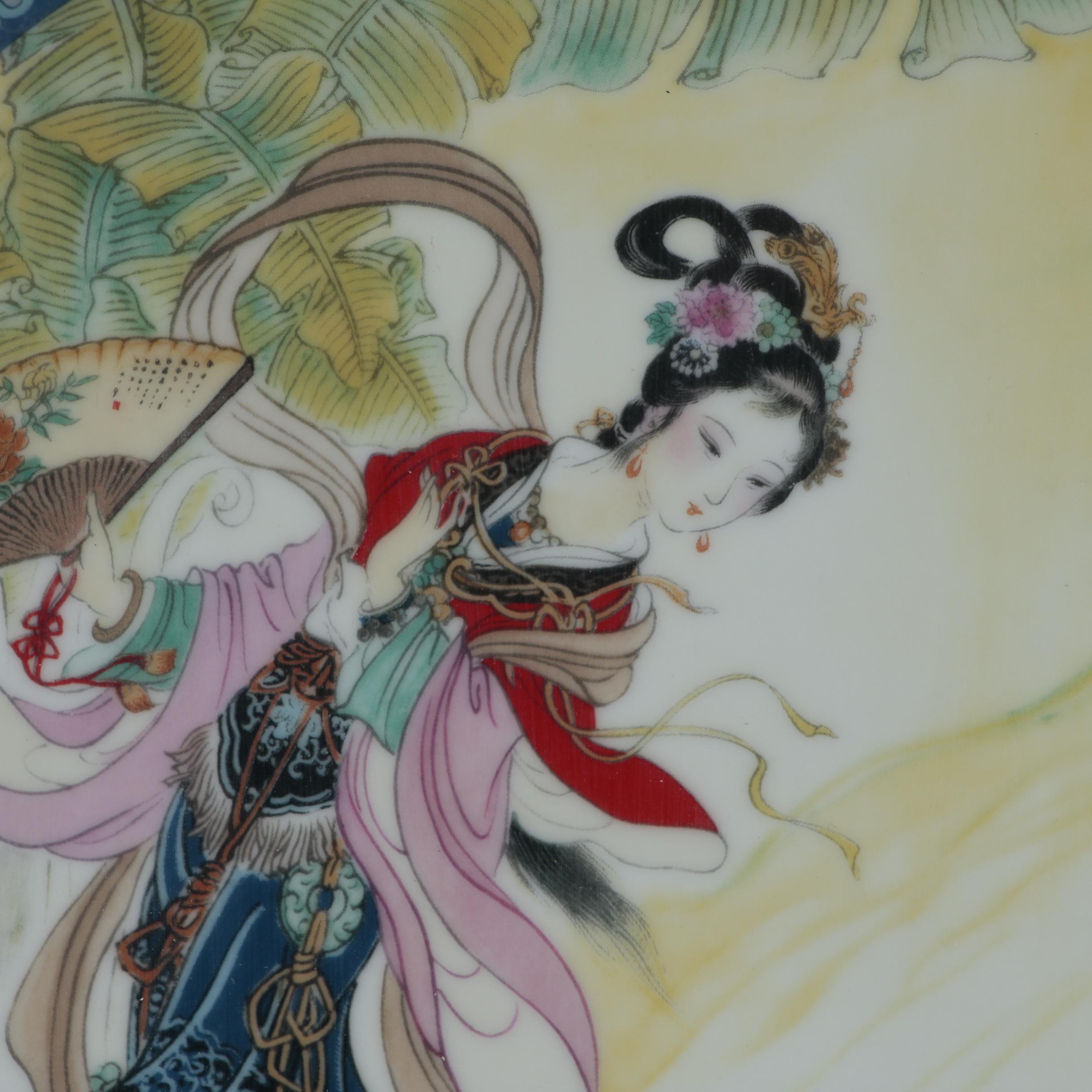 Imperial Jingdezhen Porcelain Collector Plates, 1980s