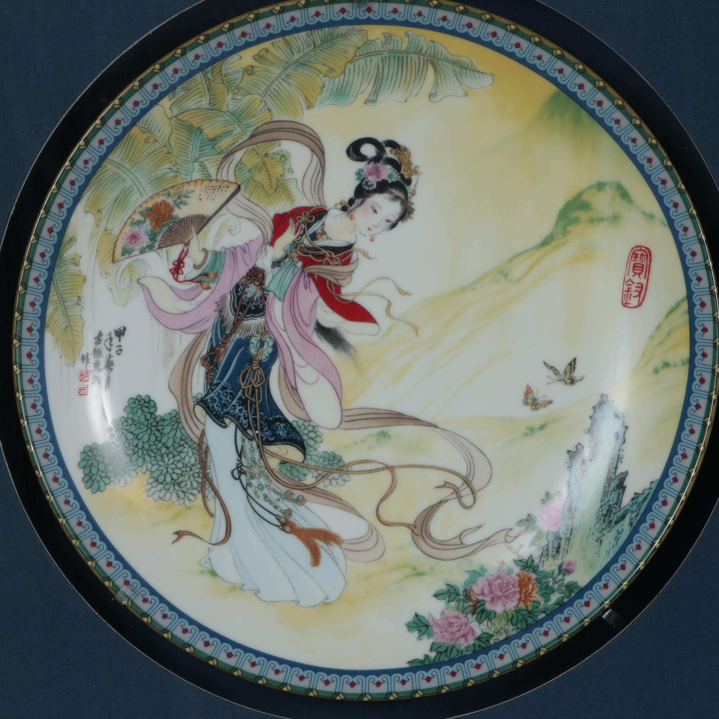 Imperial Jingdezhen Porcelain Collector Plates, 1980s