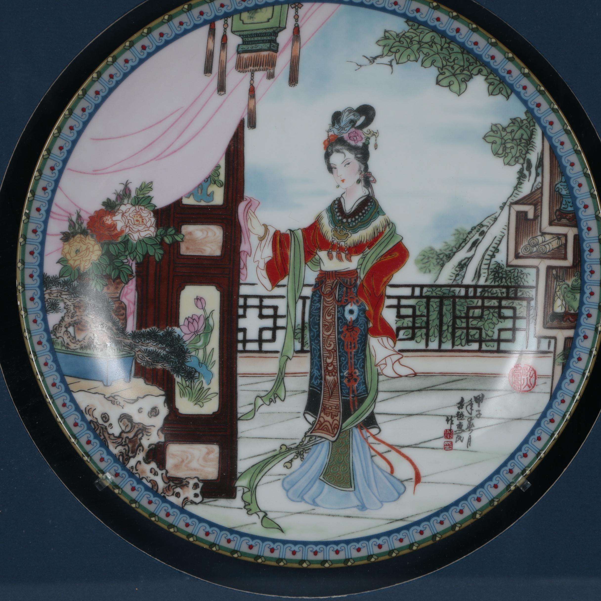 Imperial Jingdezhen Porcelain Collector Plates, 1980s