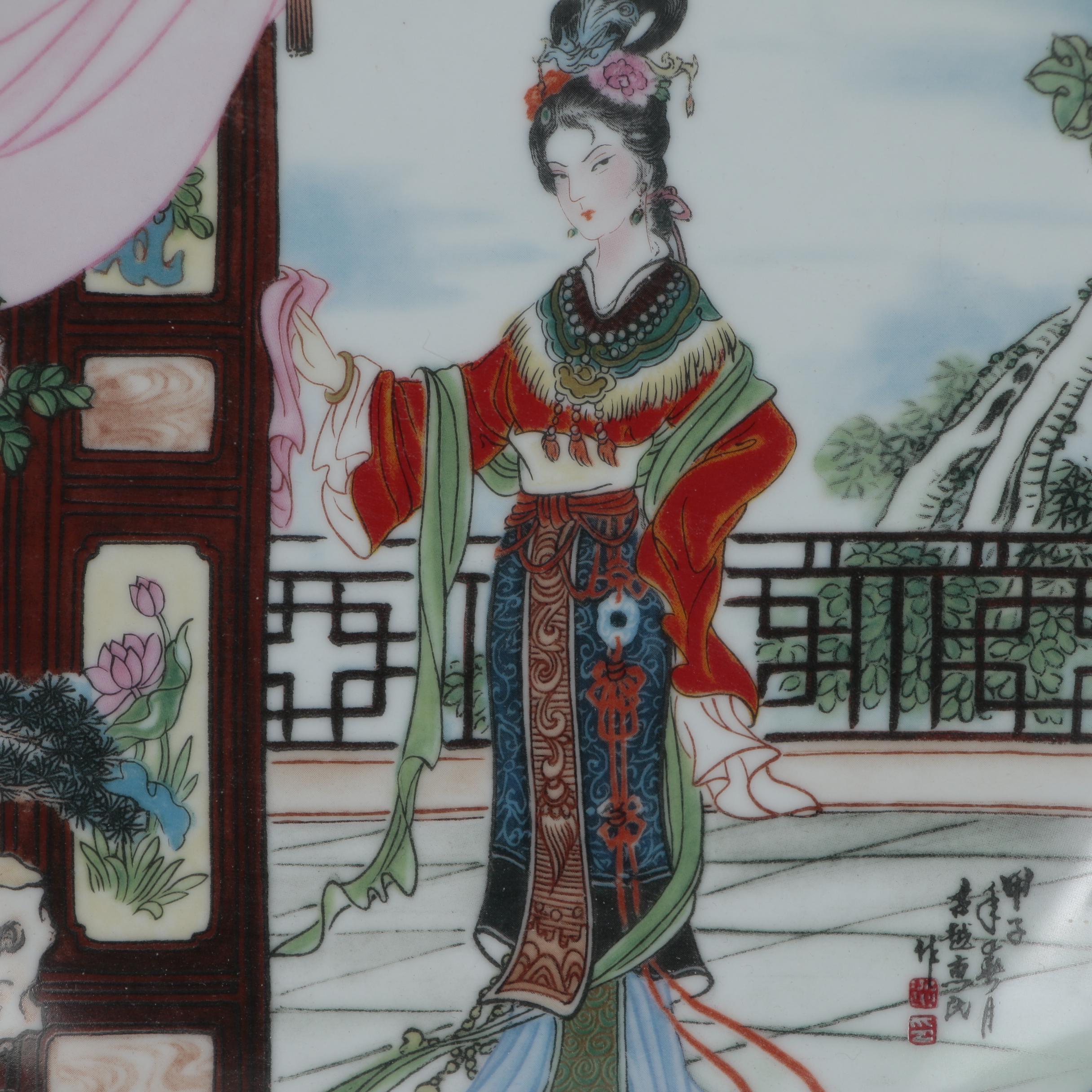 Imperial Jingdezhen Porcelain Collector Plates, 1980s