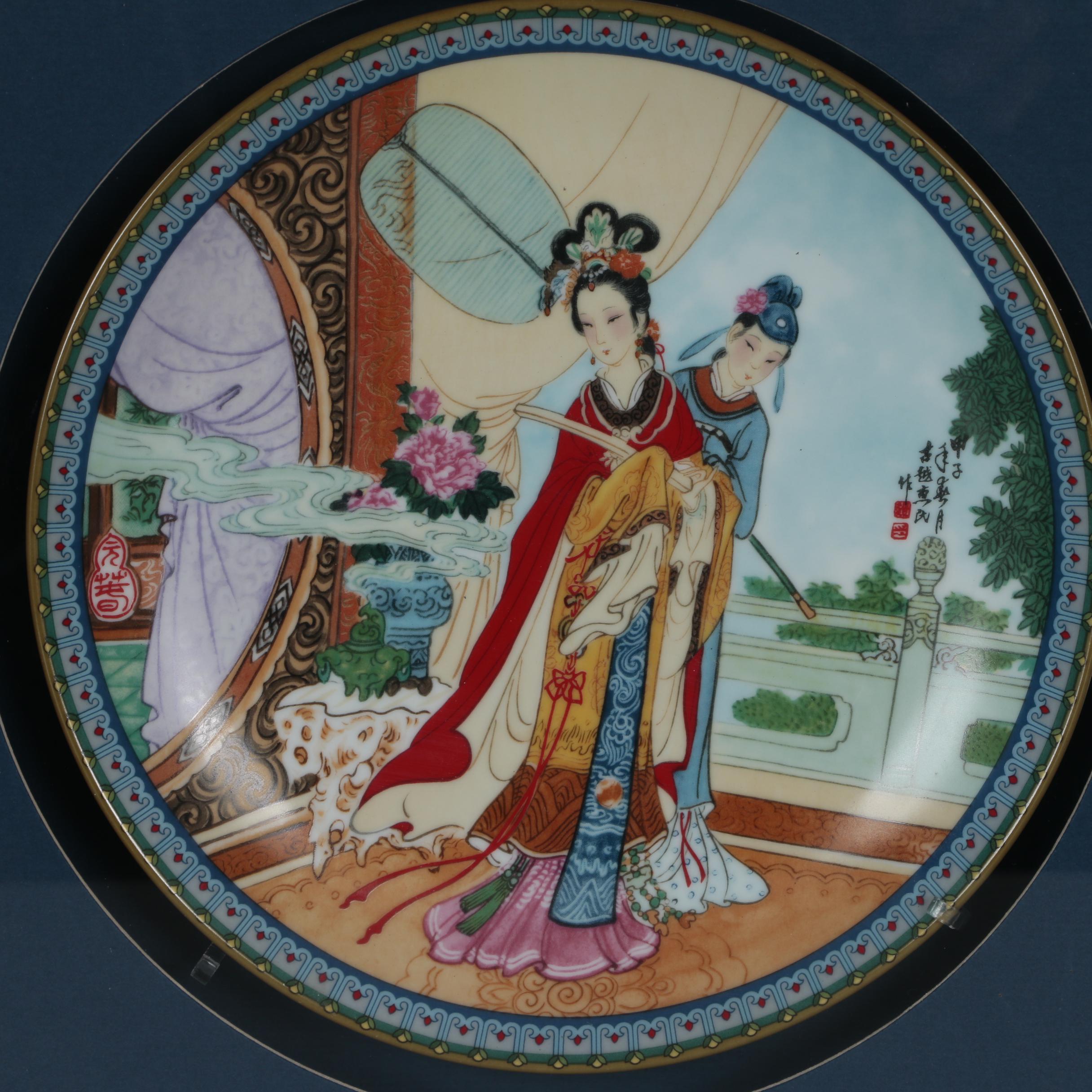 Imperial Jingdezhen Porcelain Collector Plates, 1980s