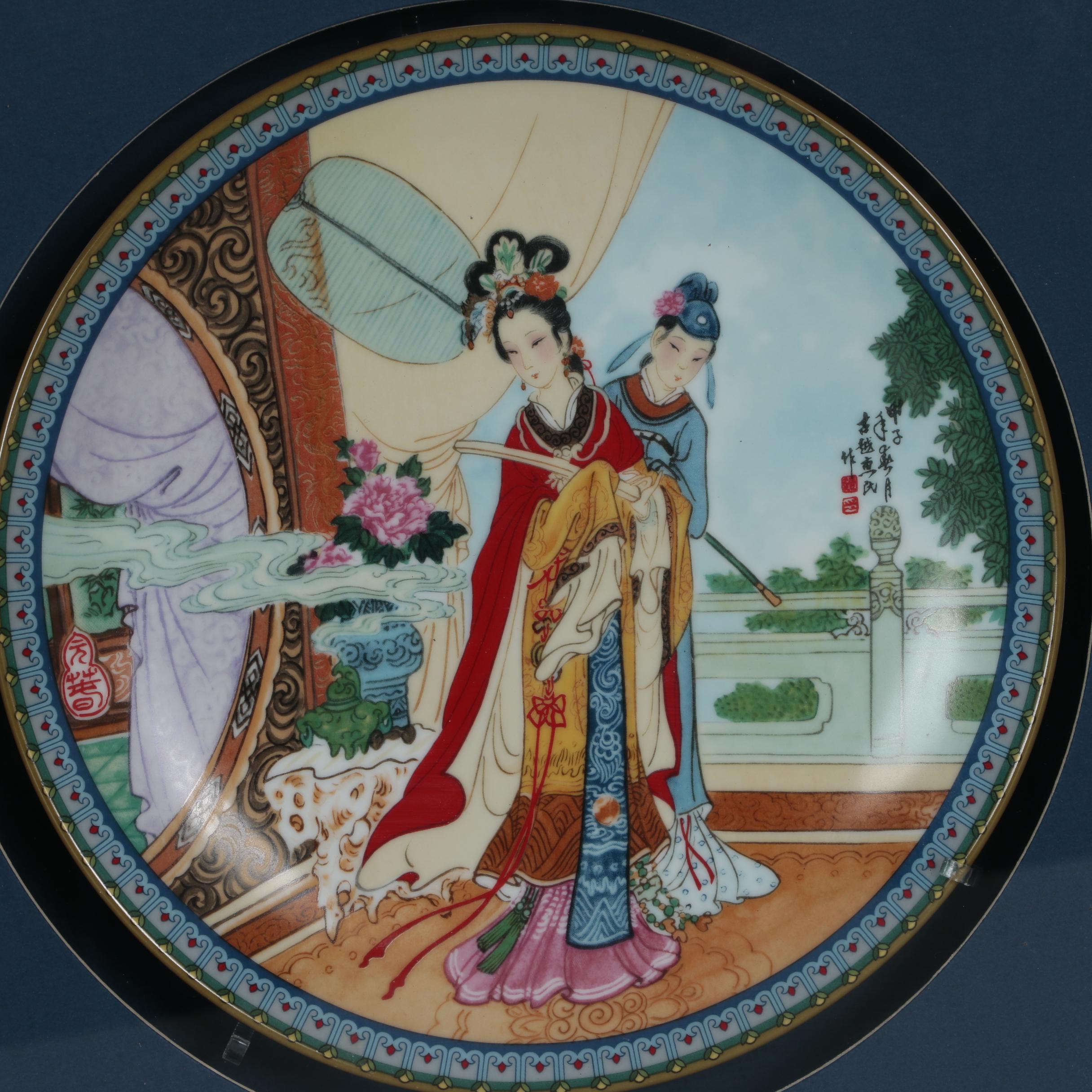 Imperial Jingdezhen Porcelain Collector Plates, 1980s