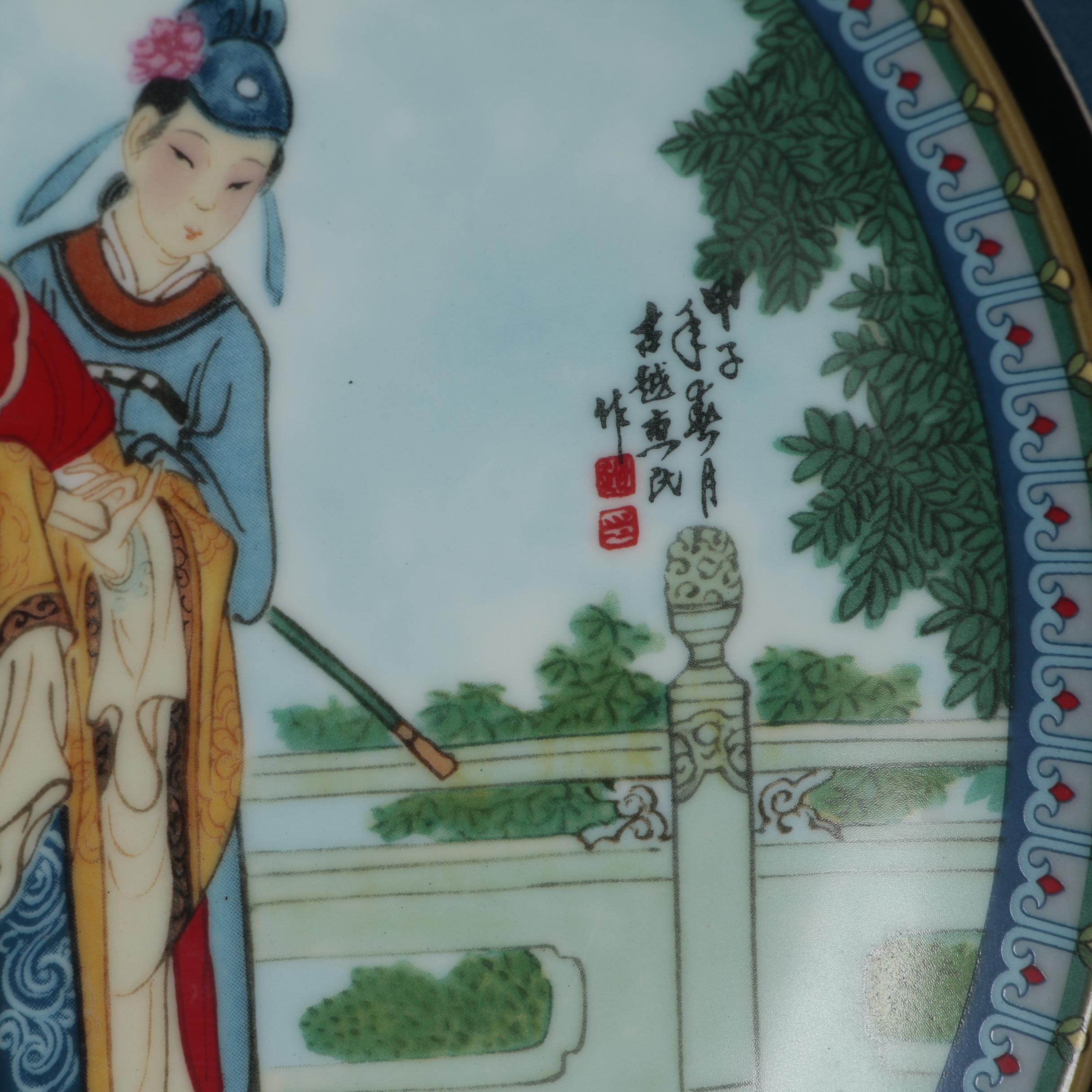 Imperial Jingdezhen Porcelain Collector Plates, 1980s