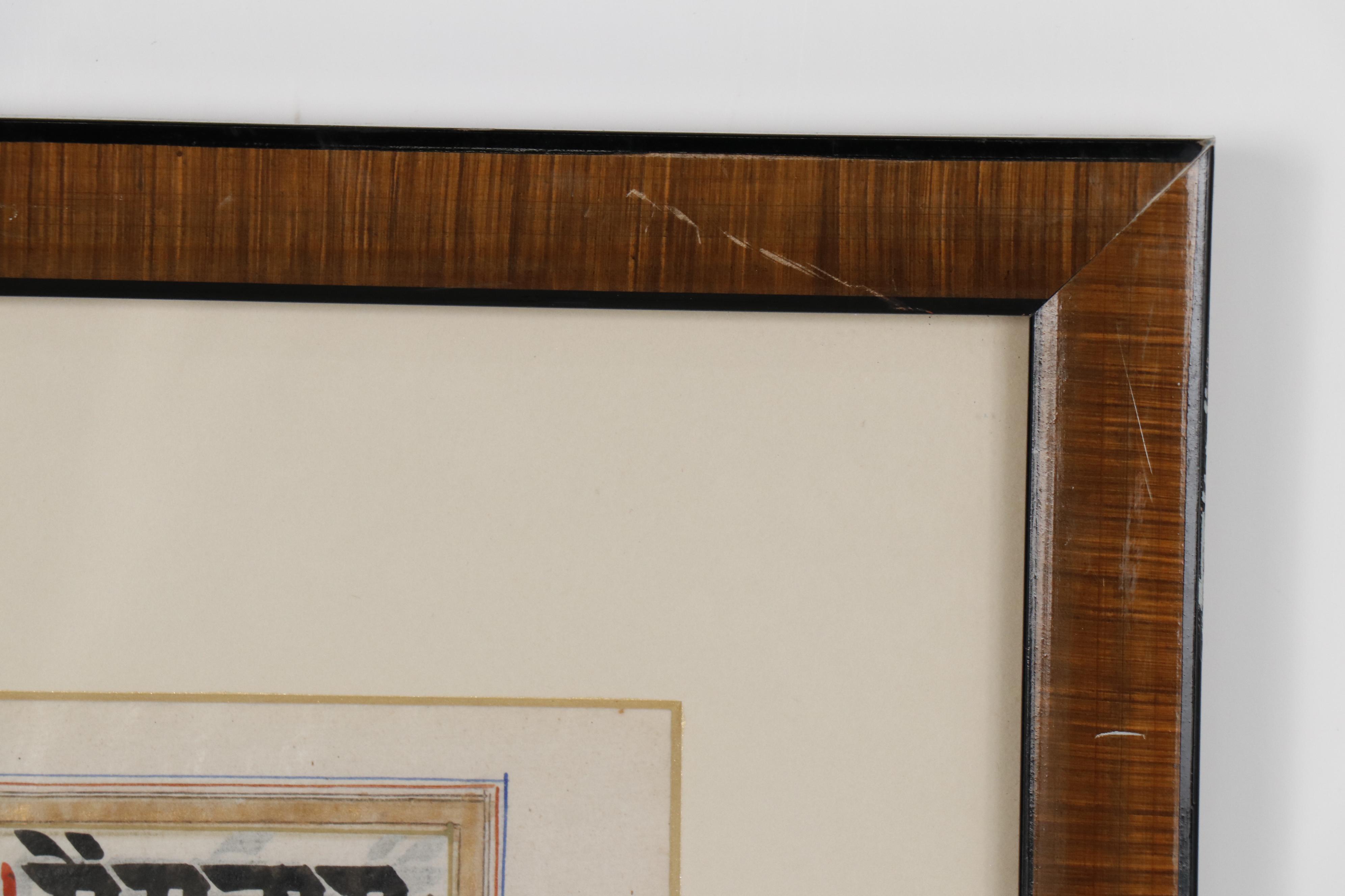 Sanskrit Illuminated Manuscripts