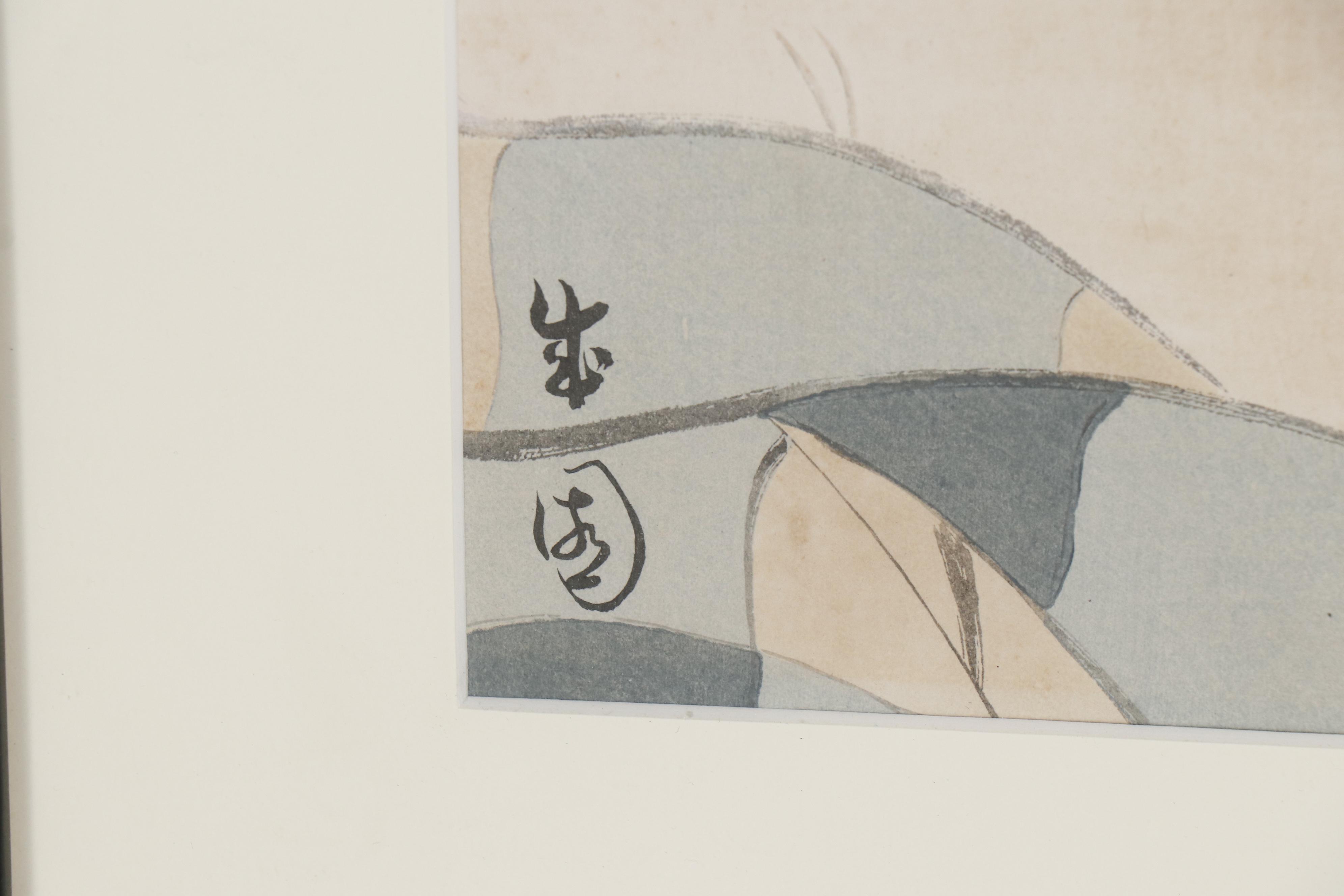 Shima Seien Woodblock "After the Bath", 1924