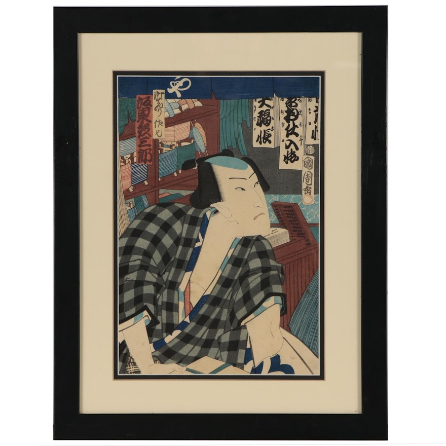Toyohara Kunichika Ukiyo-e Woodblock "Bandô Hikosaburô", 1864