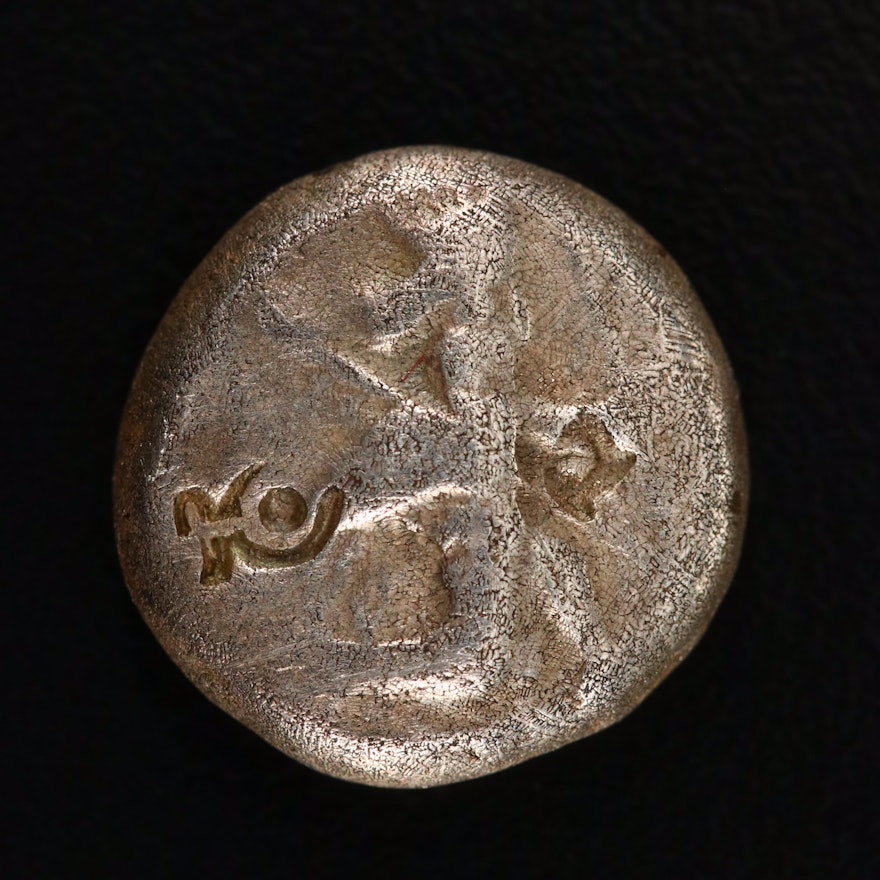 Ancient Persia Achaemenid Empire AR Siglos Coin, ca. 485 to 420 B.C.