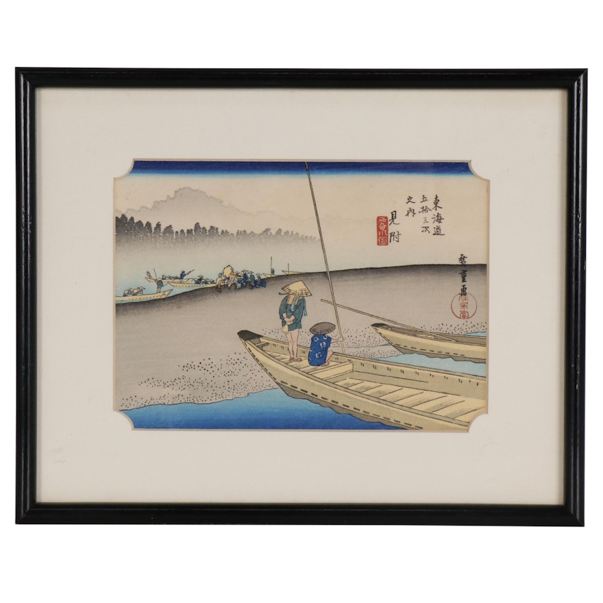 Ukiyo-e Woodblock after Hiroshige "Mitsuke - Tenryû River View"