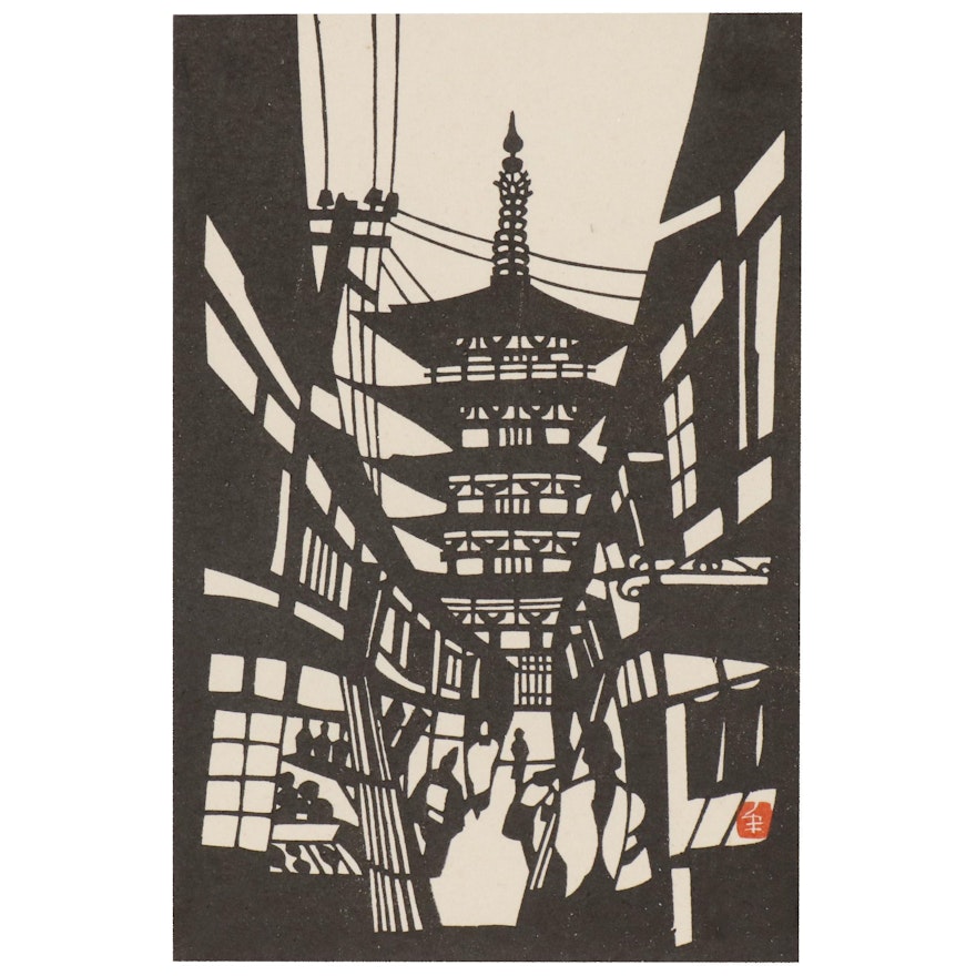 Woodblock after Toshijiro Inagaki "Yasaka Pagoda"