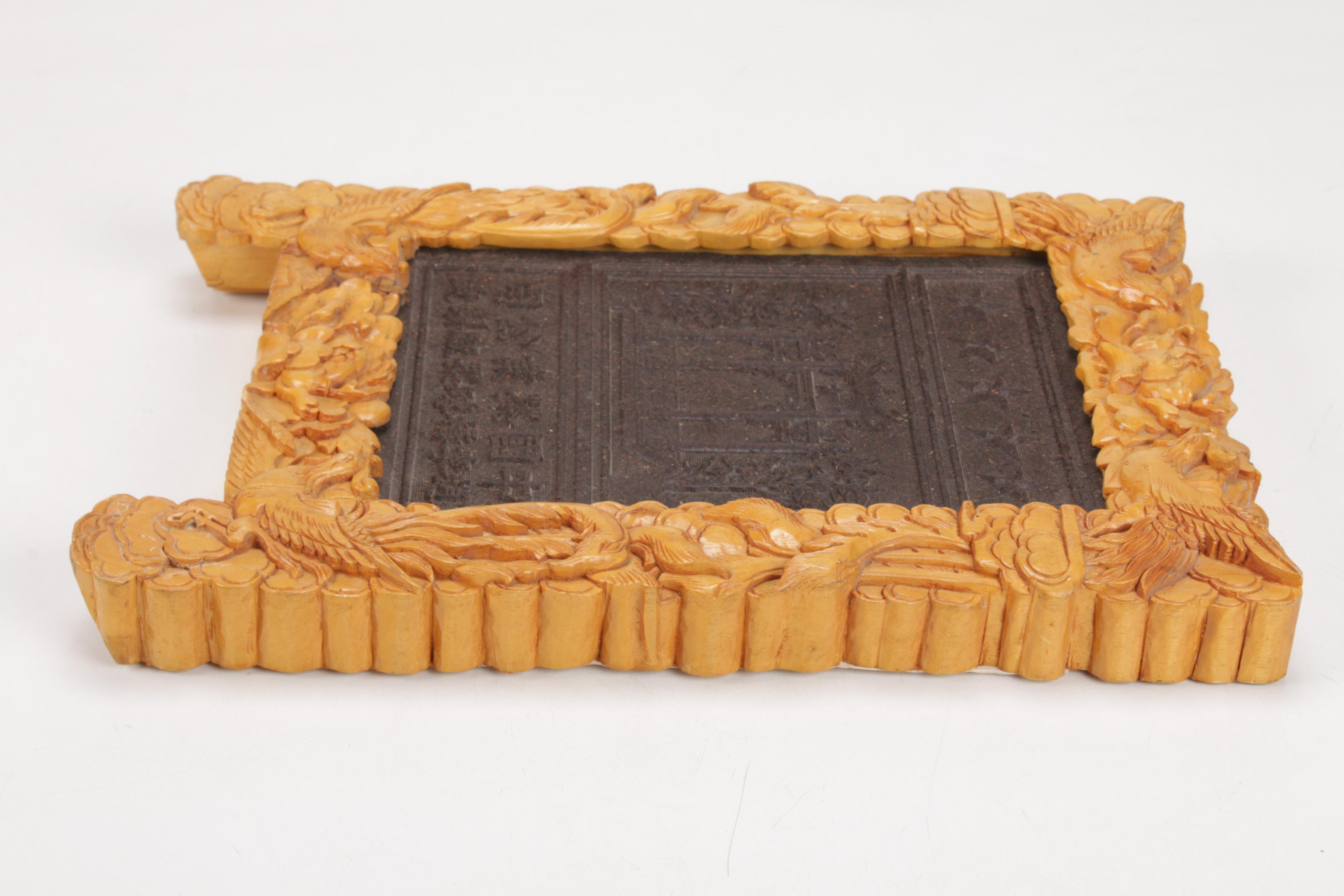 Chinese Pressed Black Tea Brick with Carved Lotus Flower and Phoenix Frame