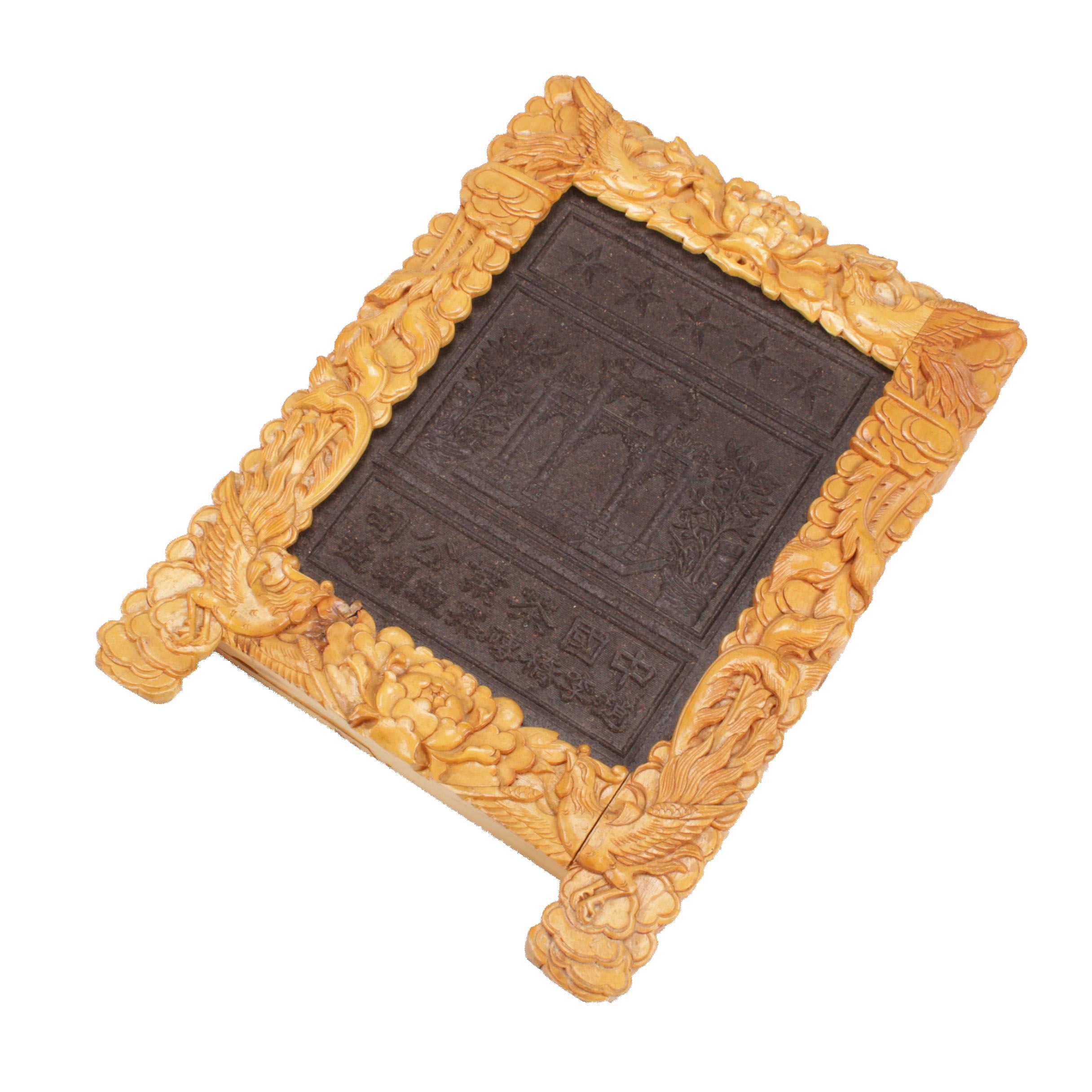 Chinese Pressed Black Tea Brick with Carved Lotus Flower and Phoenix Frame