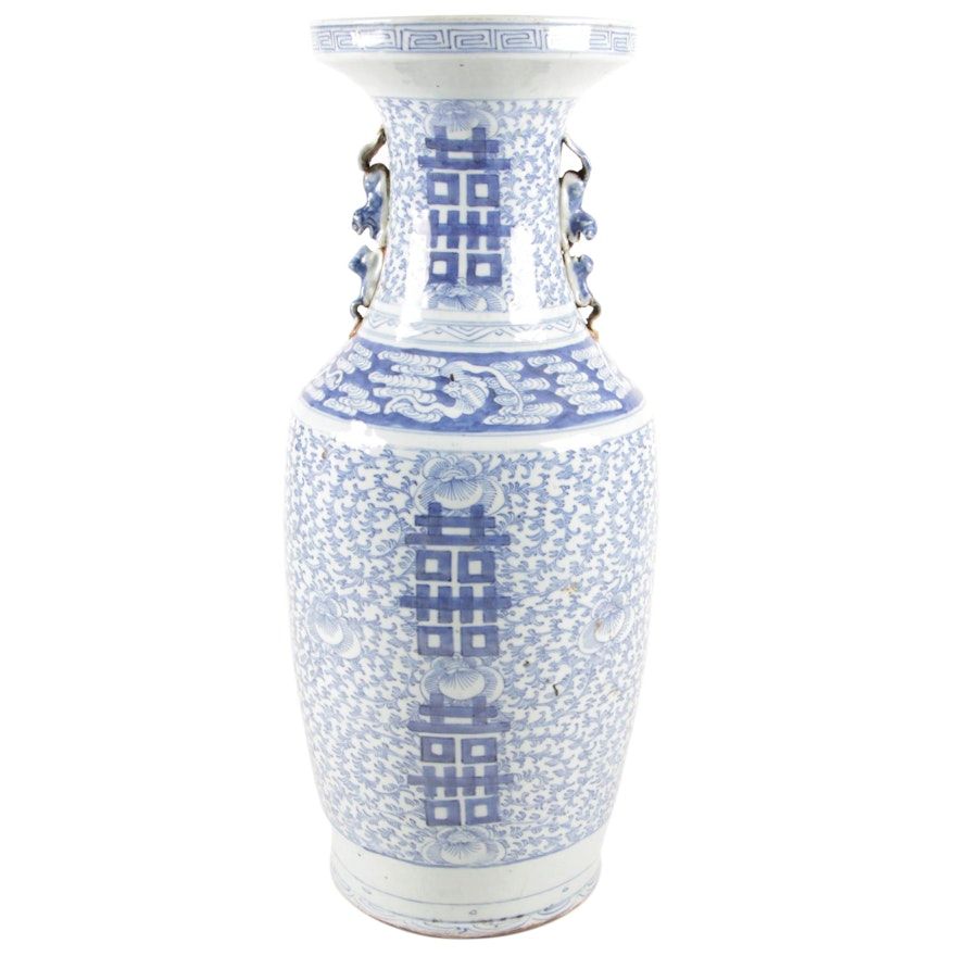 Chinese Blue and White Double Happiness Porcelain Baluster Vase