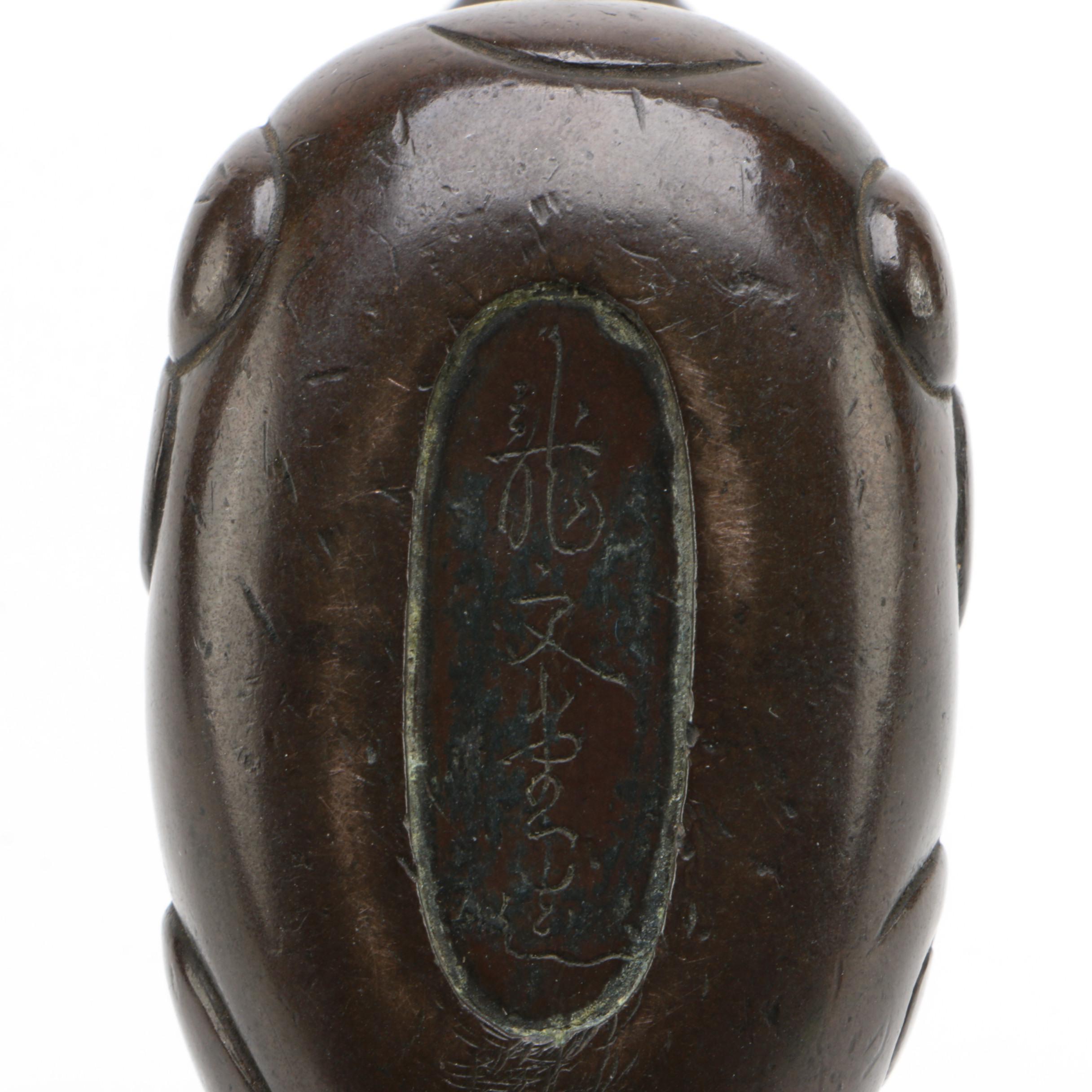 Japanese Bronze Water Dropper, Meiji Period