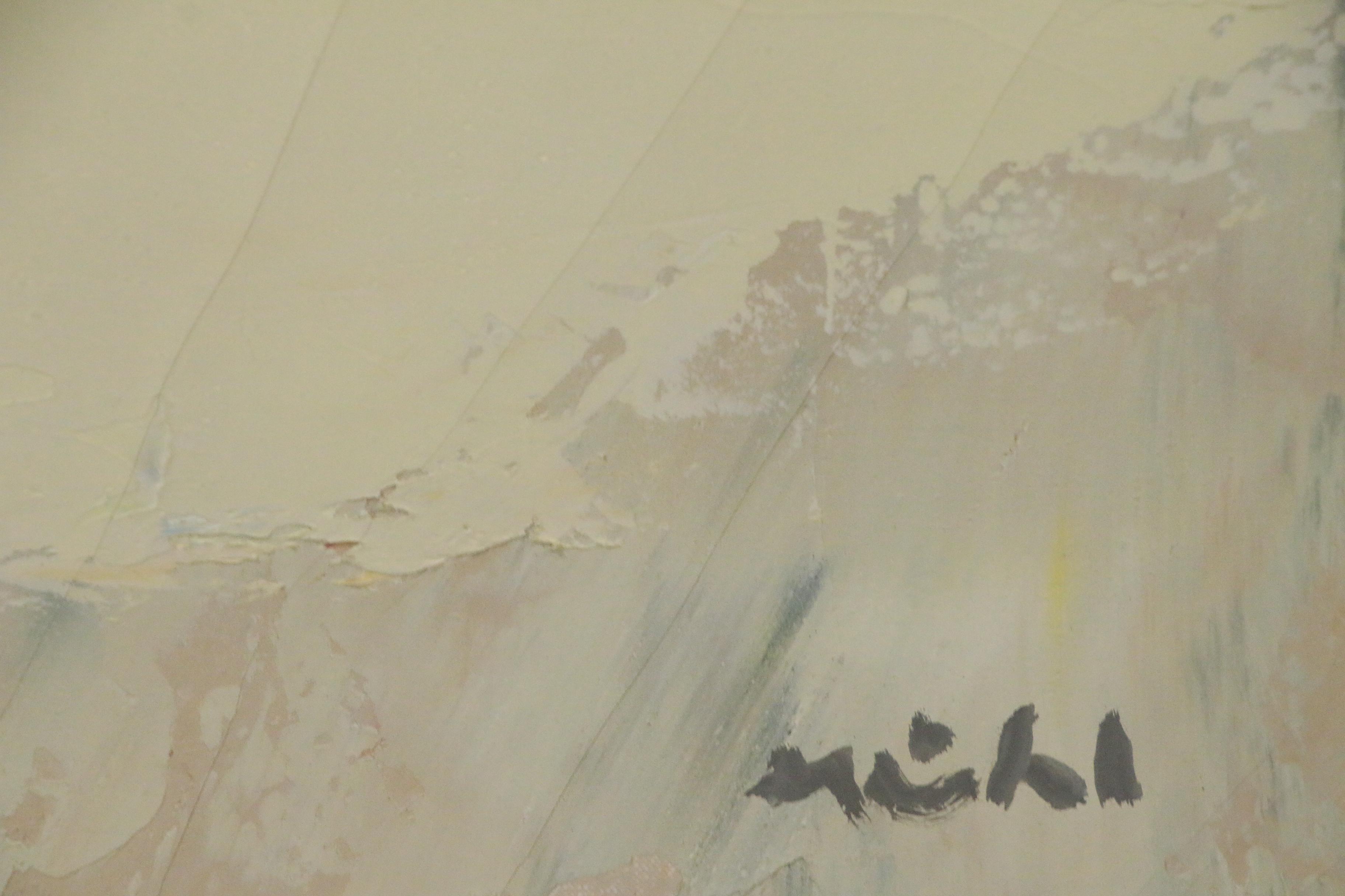 Roger Mühl Oil Painting "Été en Provence", Late 20th Century